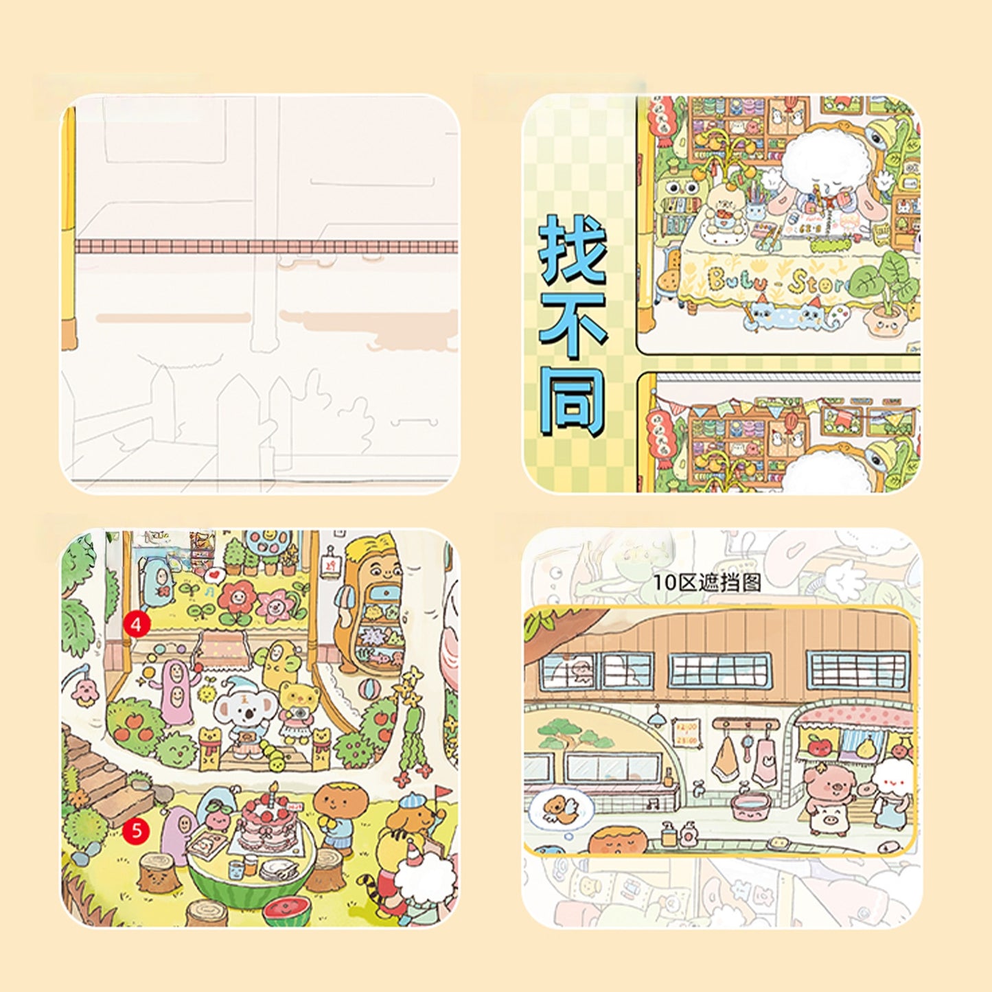 Unhasty Days 3D Sticker | 2 Cute Miniature Scenes