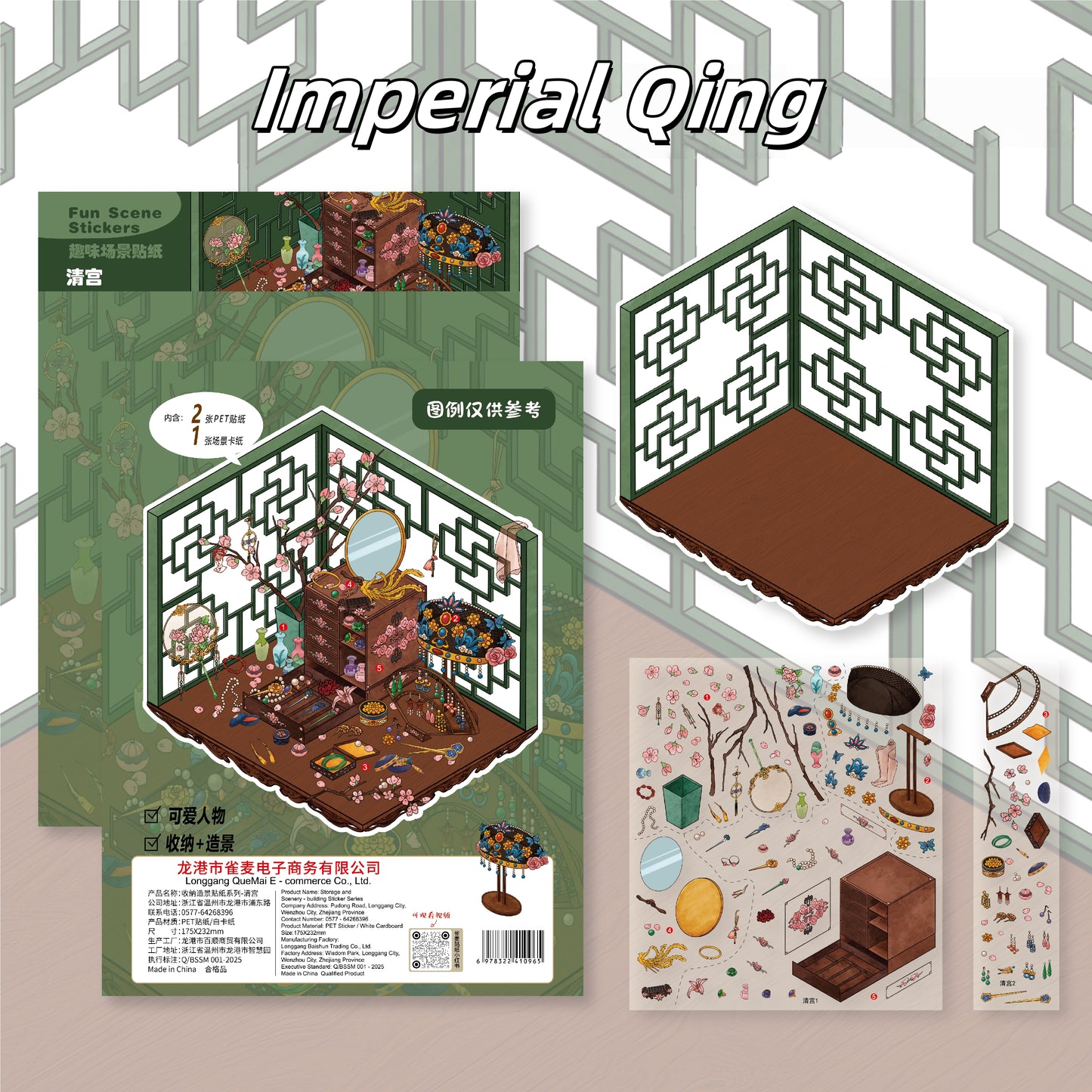Oriental Vanity 3D Sticker | 4 Cute Miniature Scenes