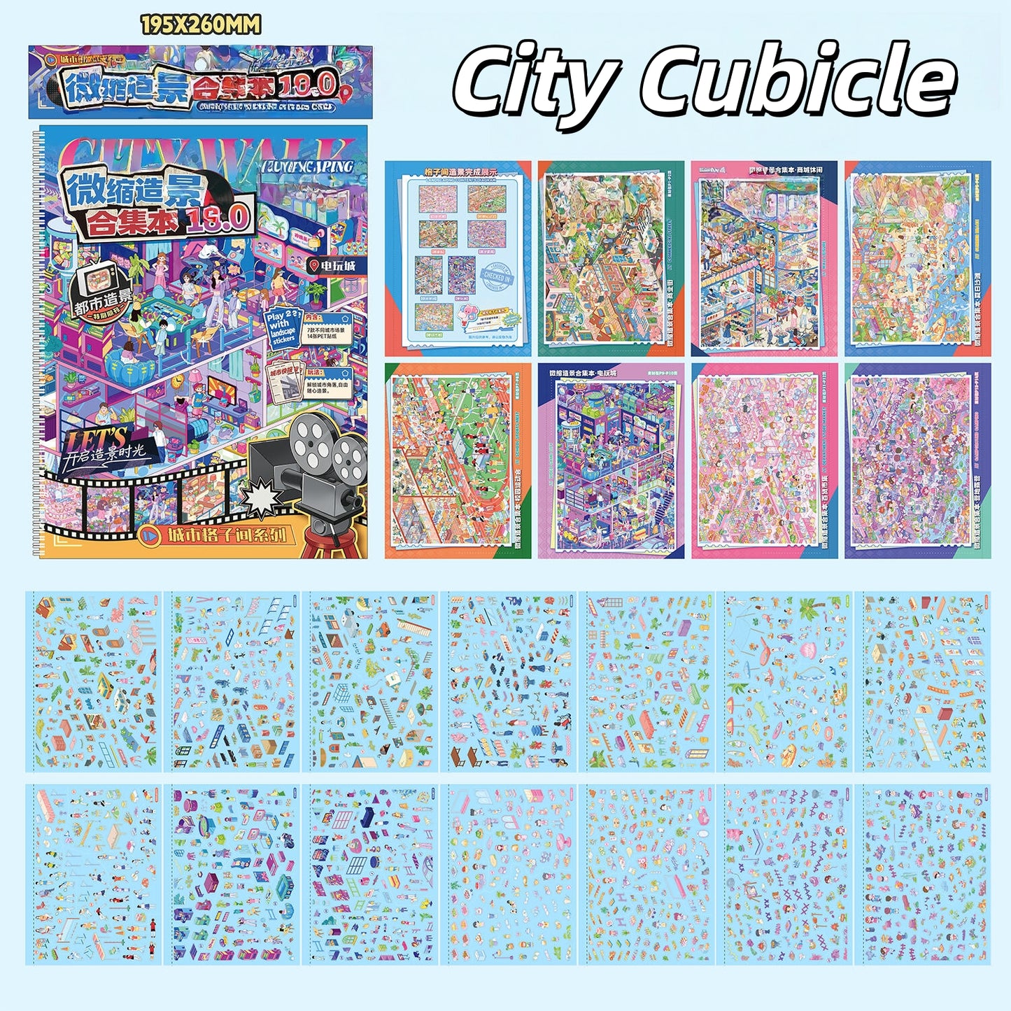 City Cubicle 3D Sticker Book