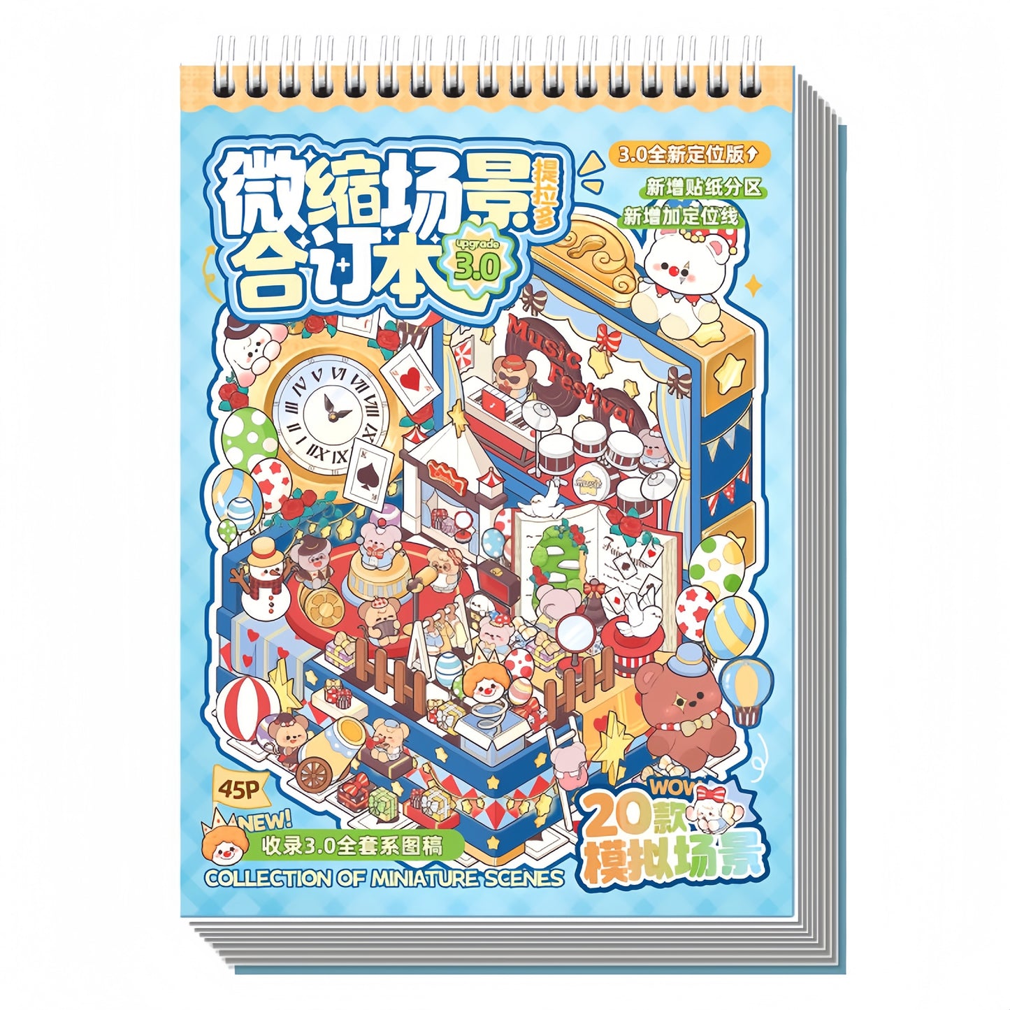 Whimsical Shop 3D Sticker Book