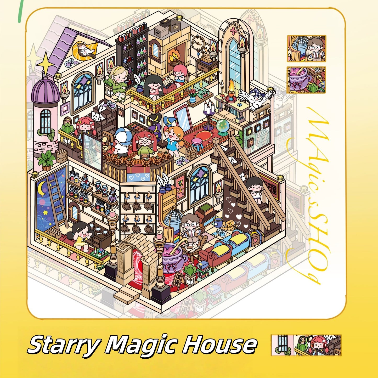 Starry Series 3D Sticker | 4 Cute Miniature Scenes