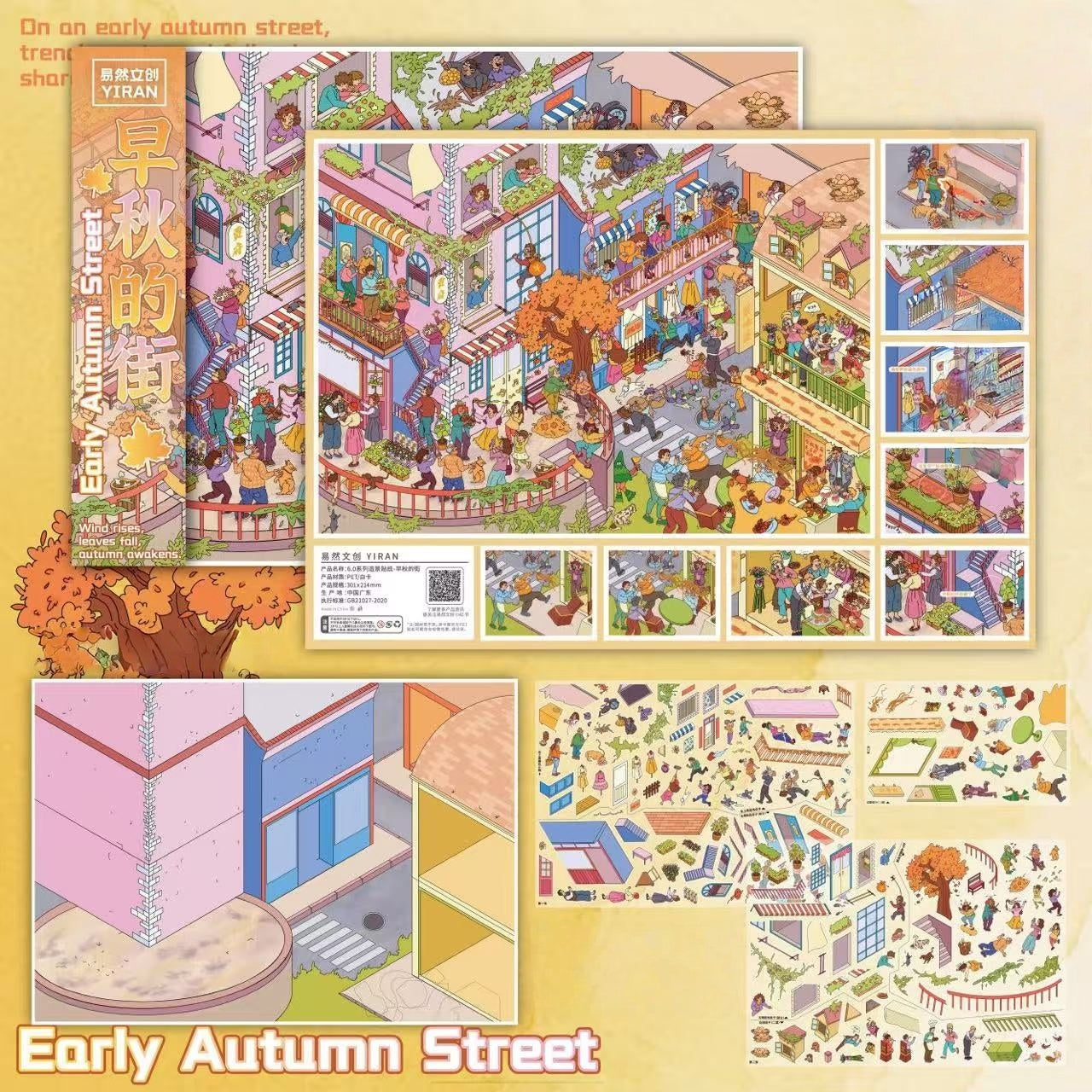 Little Retreat 3D Sticker |4 Cute Miniature Scenes