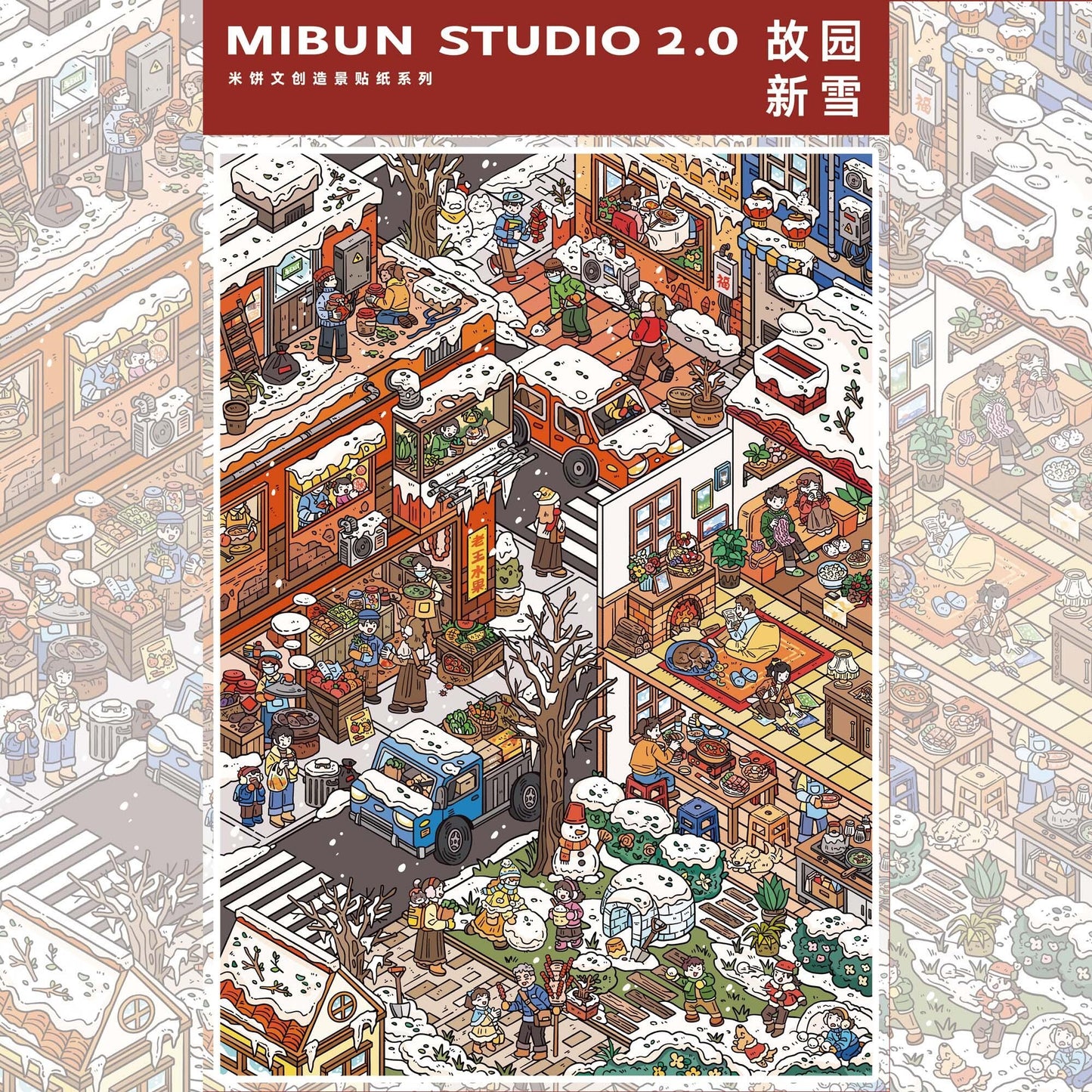 Streetscape 3D Sticker | 4 Cute Miniature Scenes