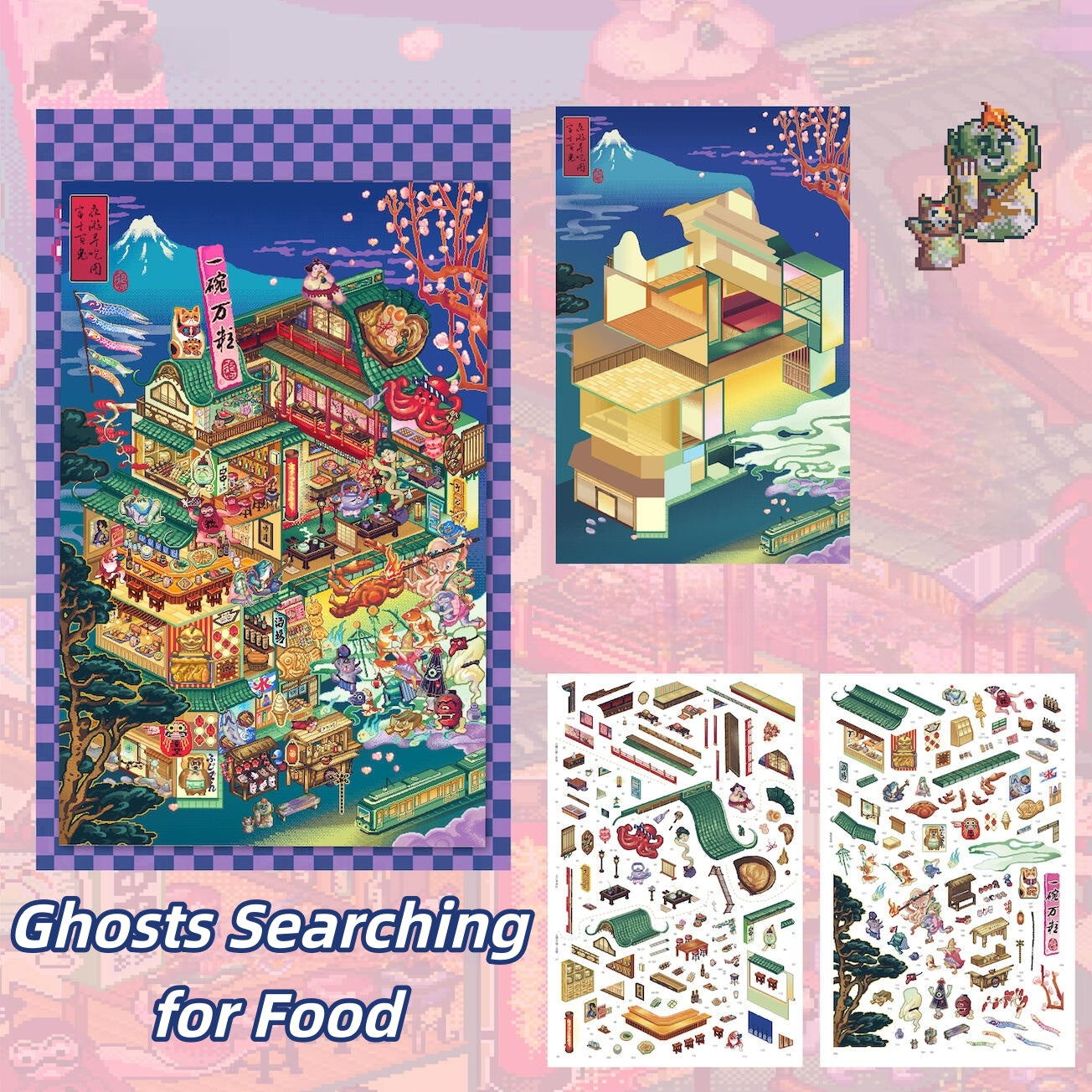 Terrifying Hospitality 3D Sticker | 2 Cute Miniature Scenes