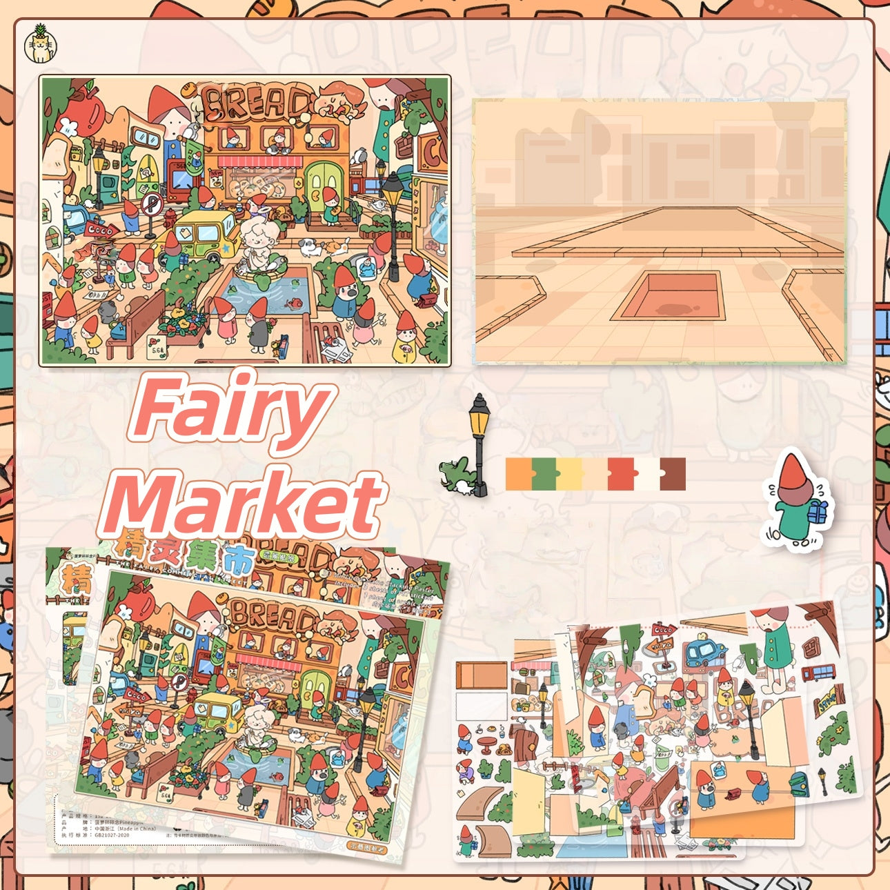 Petersburg Series 3D Sticker | 4 Cute Miniature Scenes