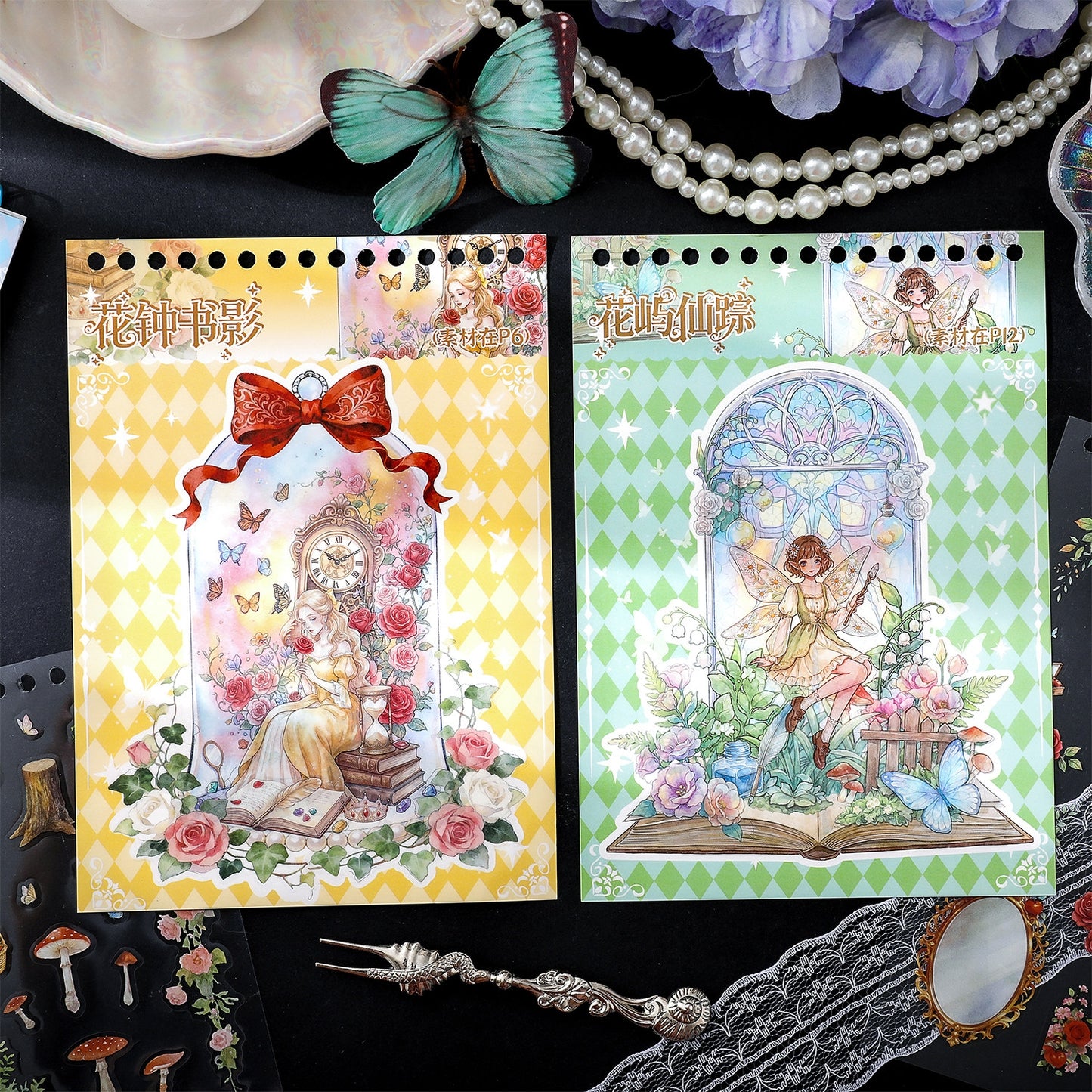 Star Dream Flower Garden 3D Sticker Book