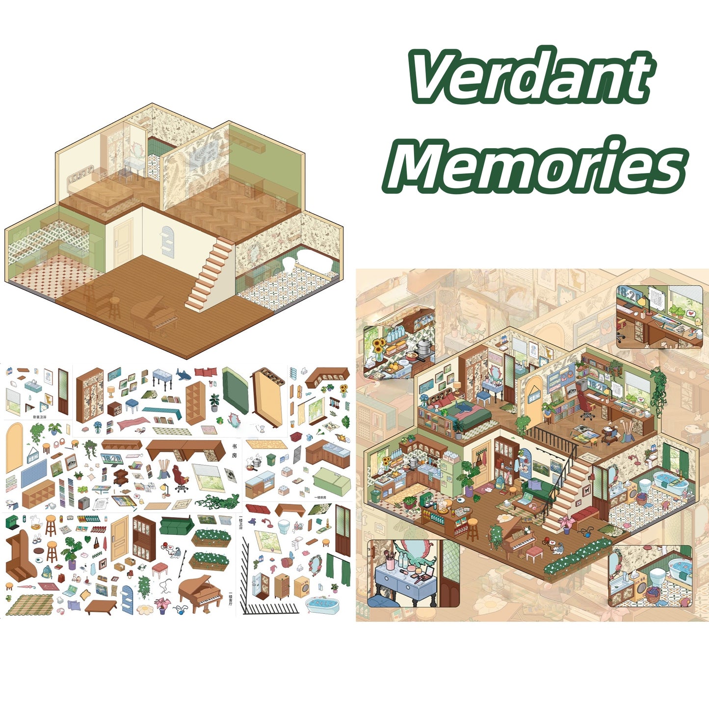 Green Apartment 3D Sticker | 2 Cute Miniature Scenes