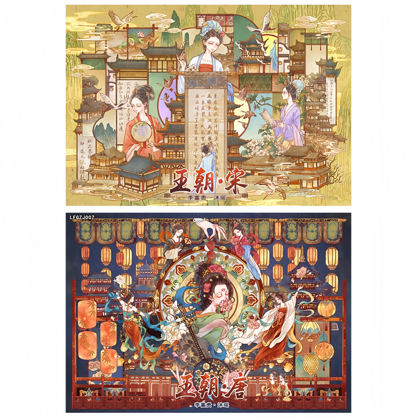 Dynasty Series 3D Sticker | 2 Cute Miniature Scenes