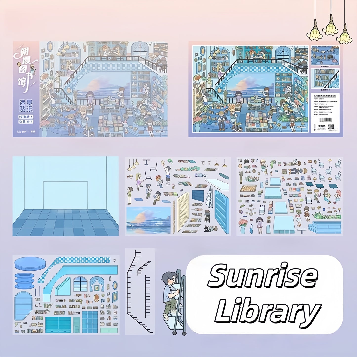 Vivid Town 3D Sticker | 3 Cute Miniature Scenes