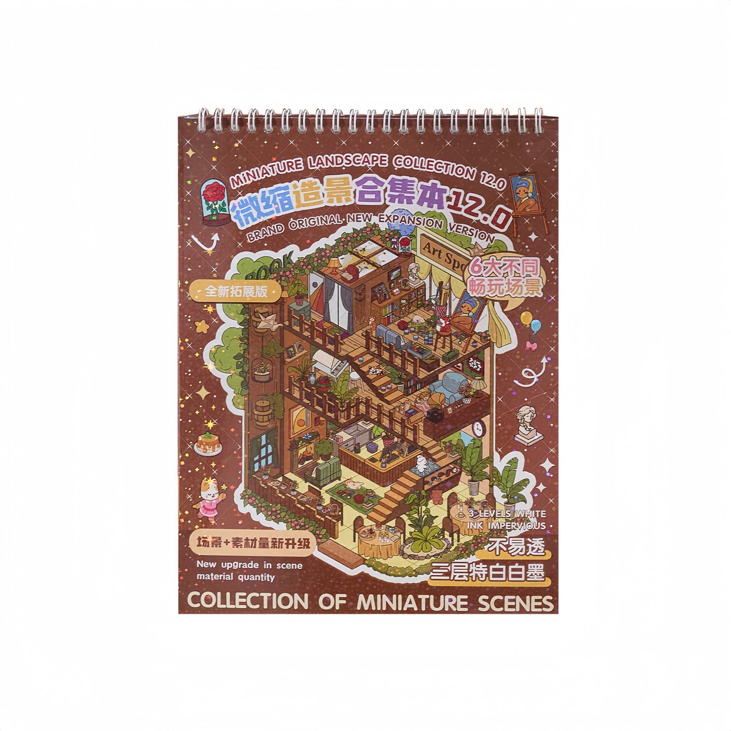 Small Animals' Home 3D Sticker Book