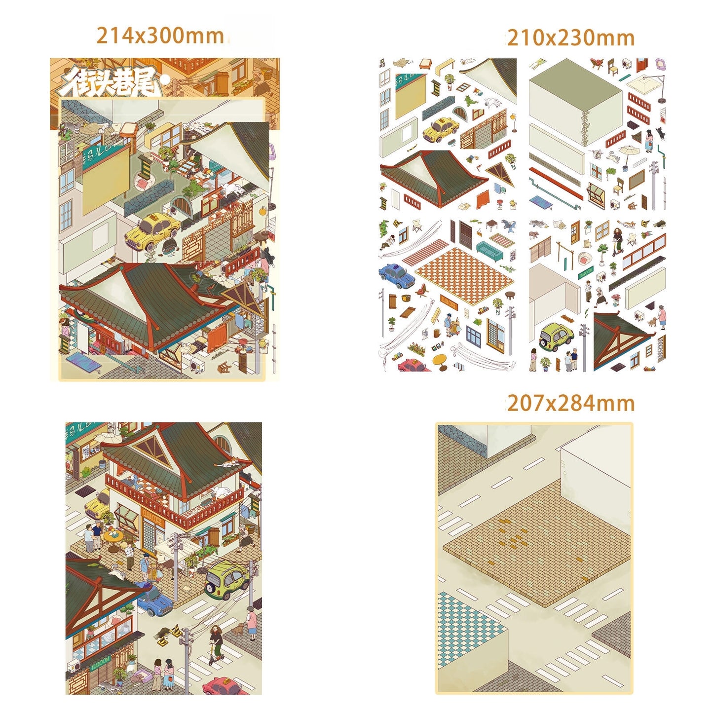 Every Street and Alley 3D Sticker