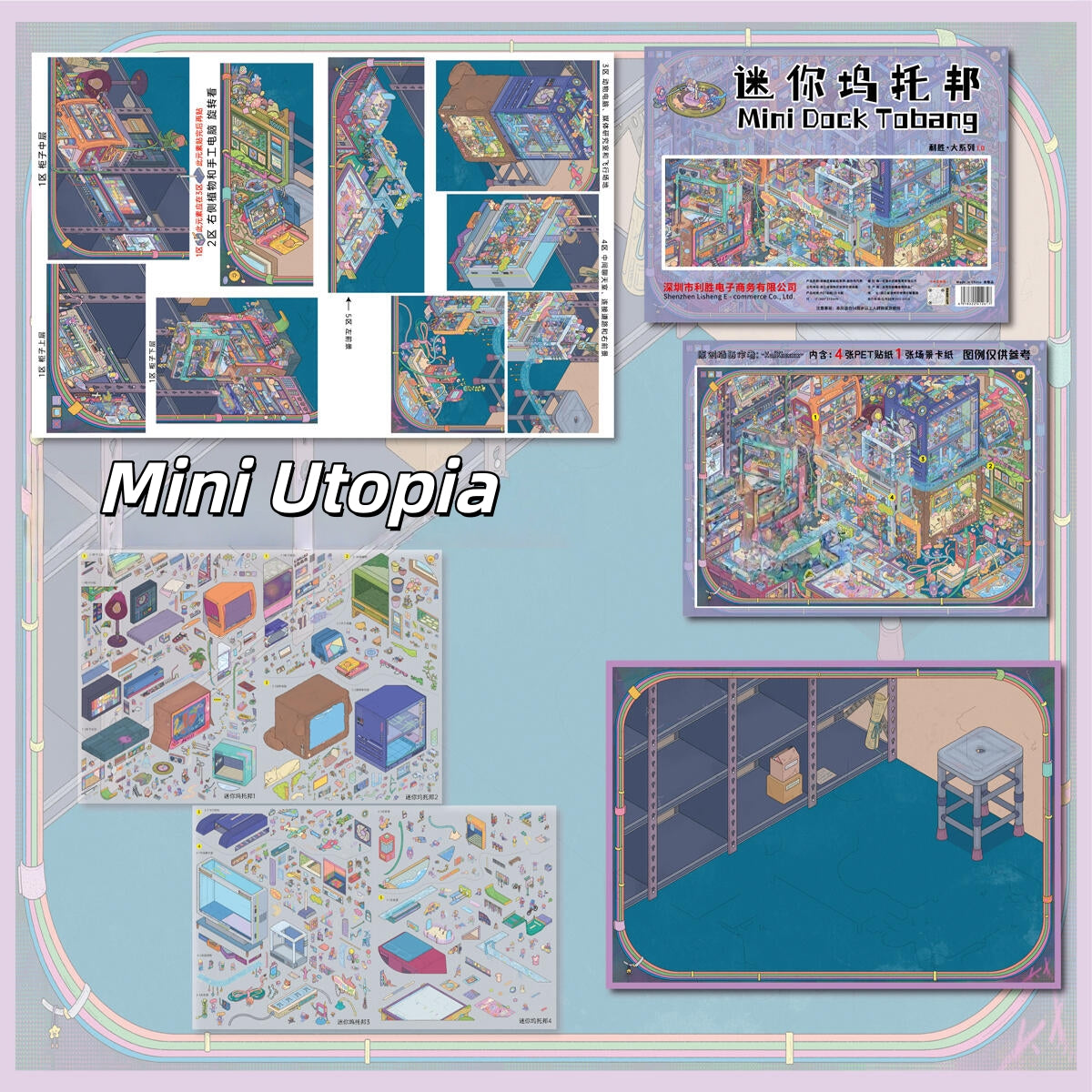 Dream Places 3D Sticker | 2 Cute Miniature Scenes