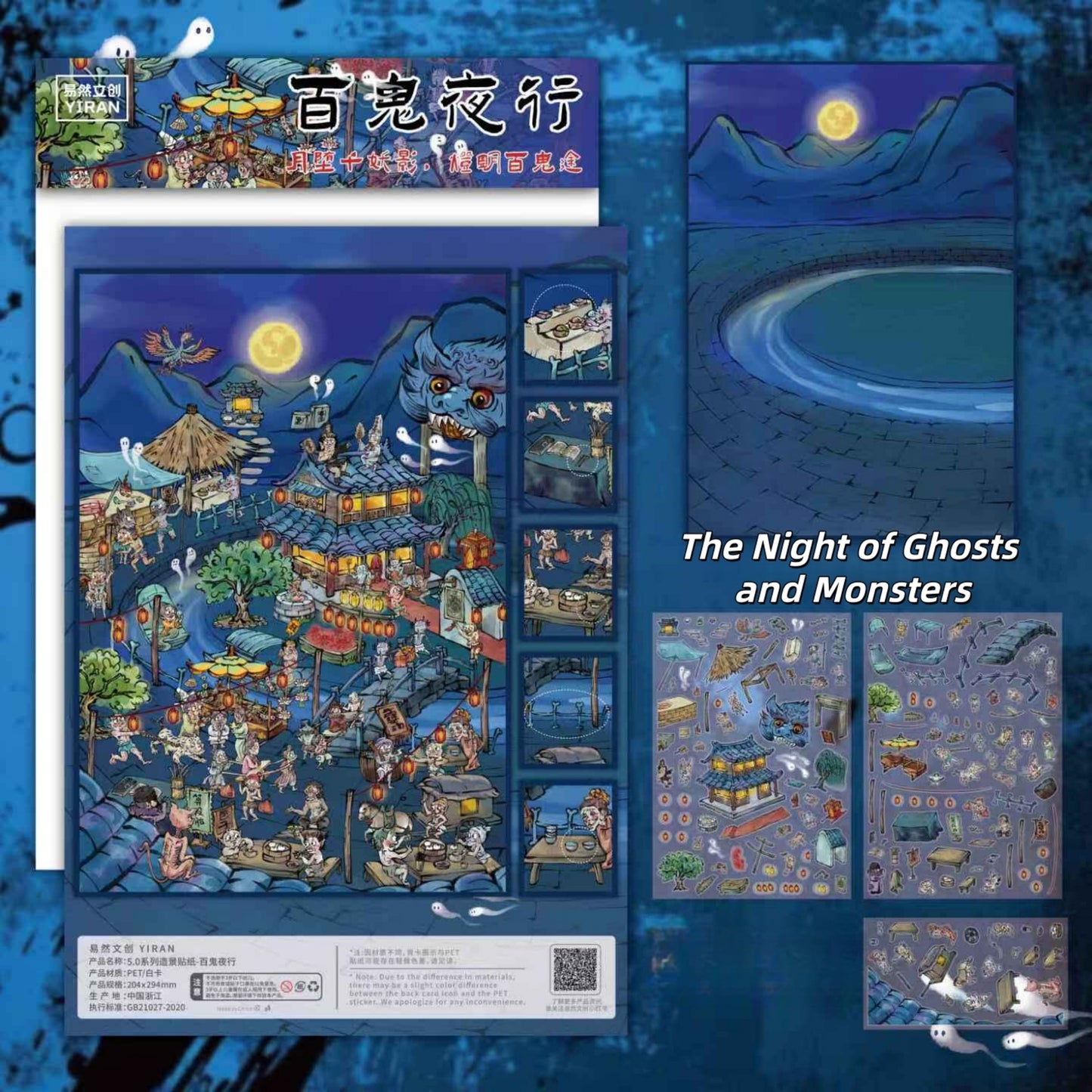 Terrifying Folklore 3D Sticker | 4 Cute Miniature Scenes