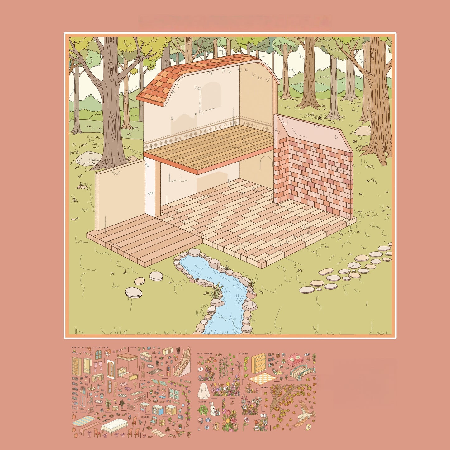 Enchanted Gatherings 3D Sticker | 2 Cute Miniature Scenes
