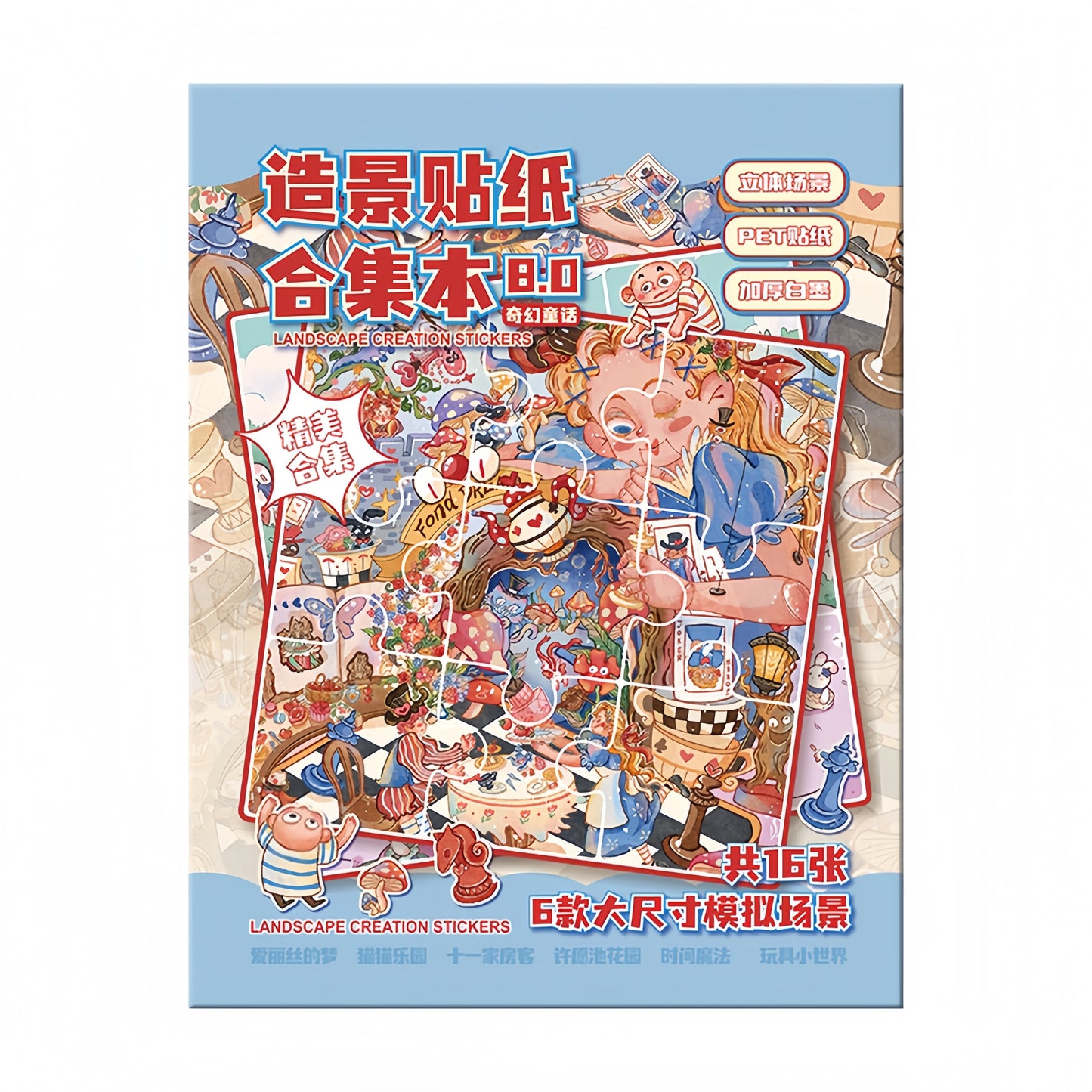 Enchanted Dreams 3D Sticker Book