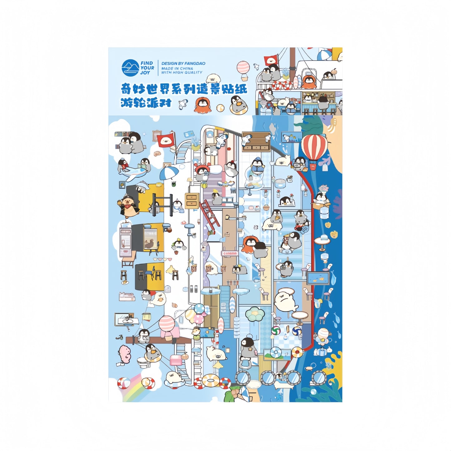 Dream Dwellings 3D Sticker | 4 Cute Miniature Scenes