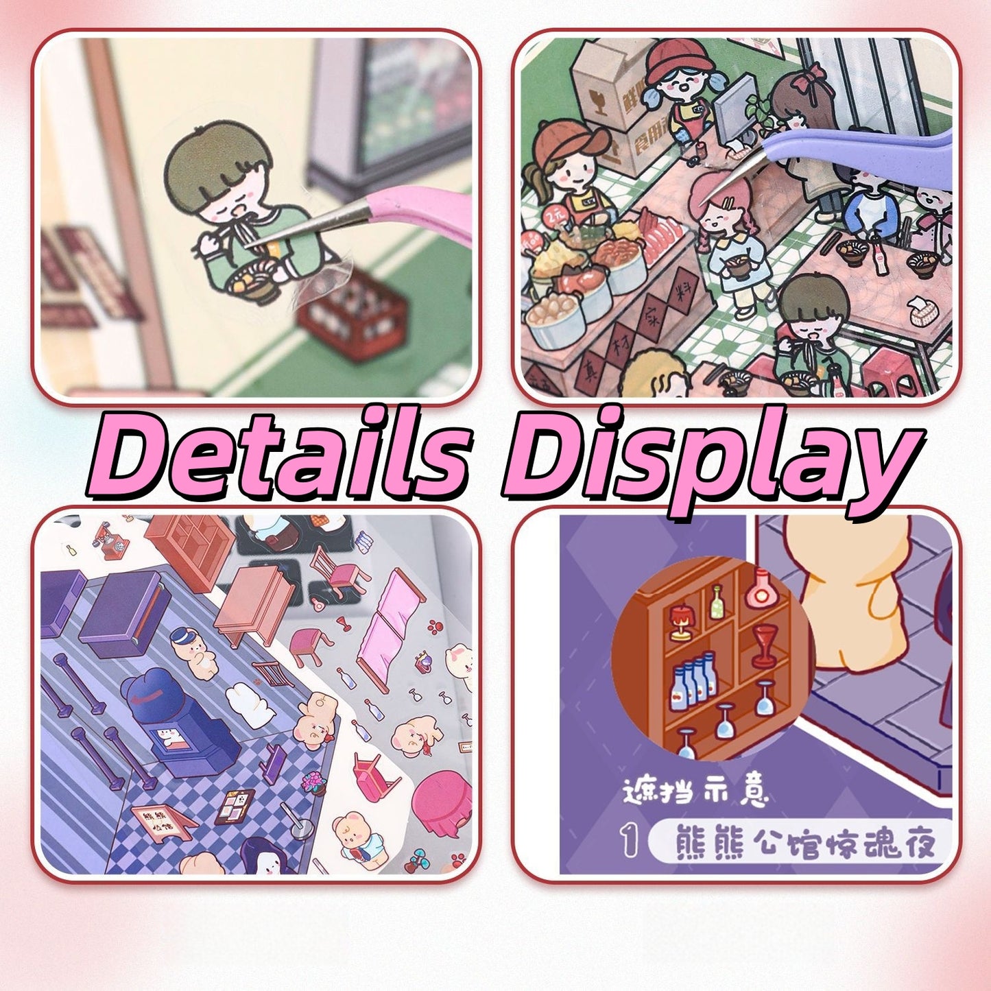 Cute Cartoon 3D Sticker | 4 Cute Miniature Scenes