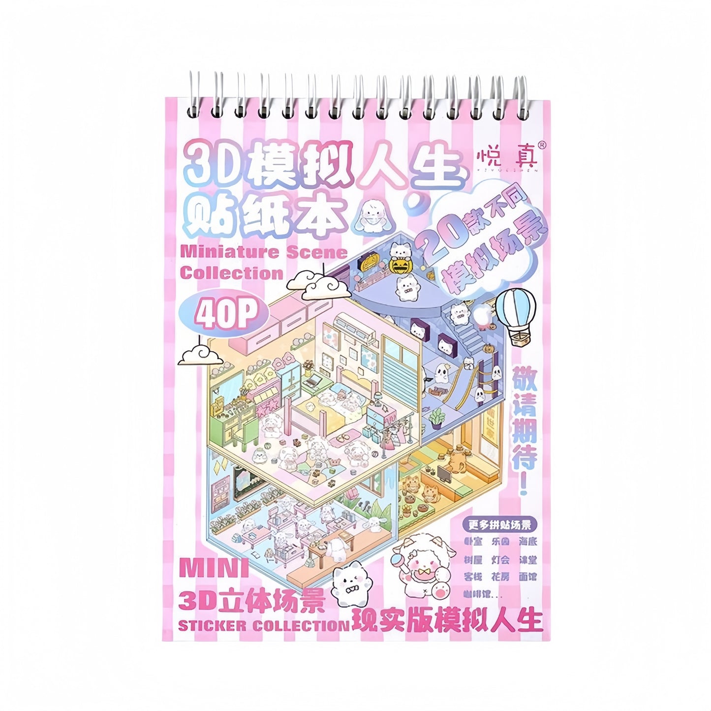 Life Simulation 3D Sticker Book