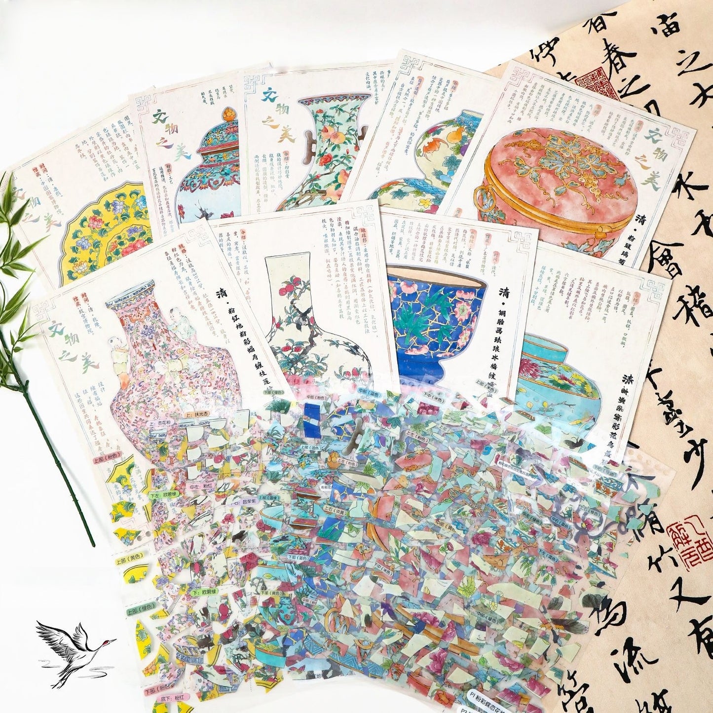 Antique Restoration 3D Sticker Book