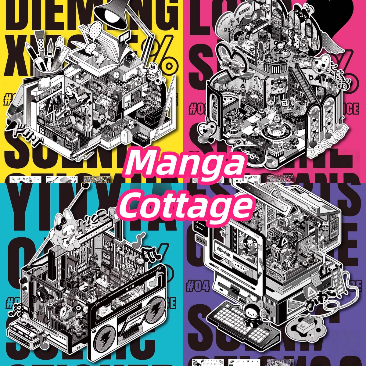 Manga Cottage 3D Sticker | 4 Cute Miniature Scenes