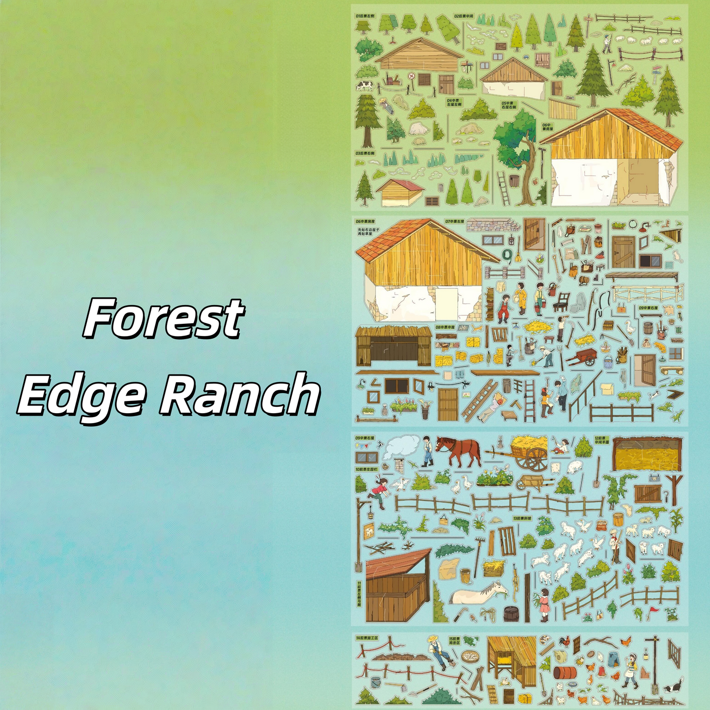 City & Ranch 3D Sticker | 2 Cute Miniature Scenes