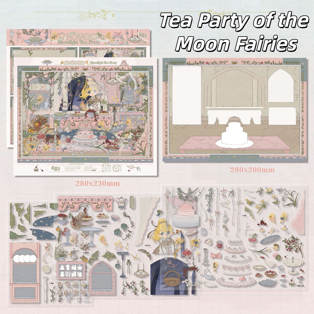 Dream Gatherings 3D Sticker | 2 Cute Miniature Scenes