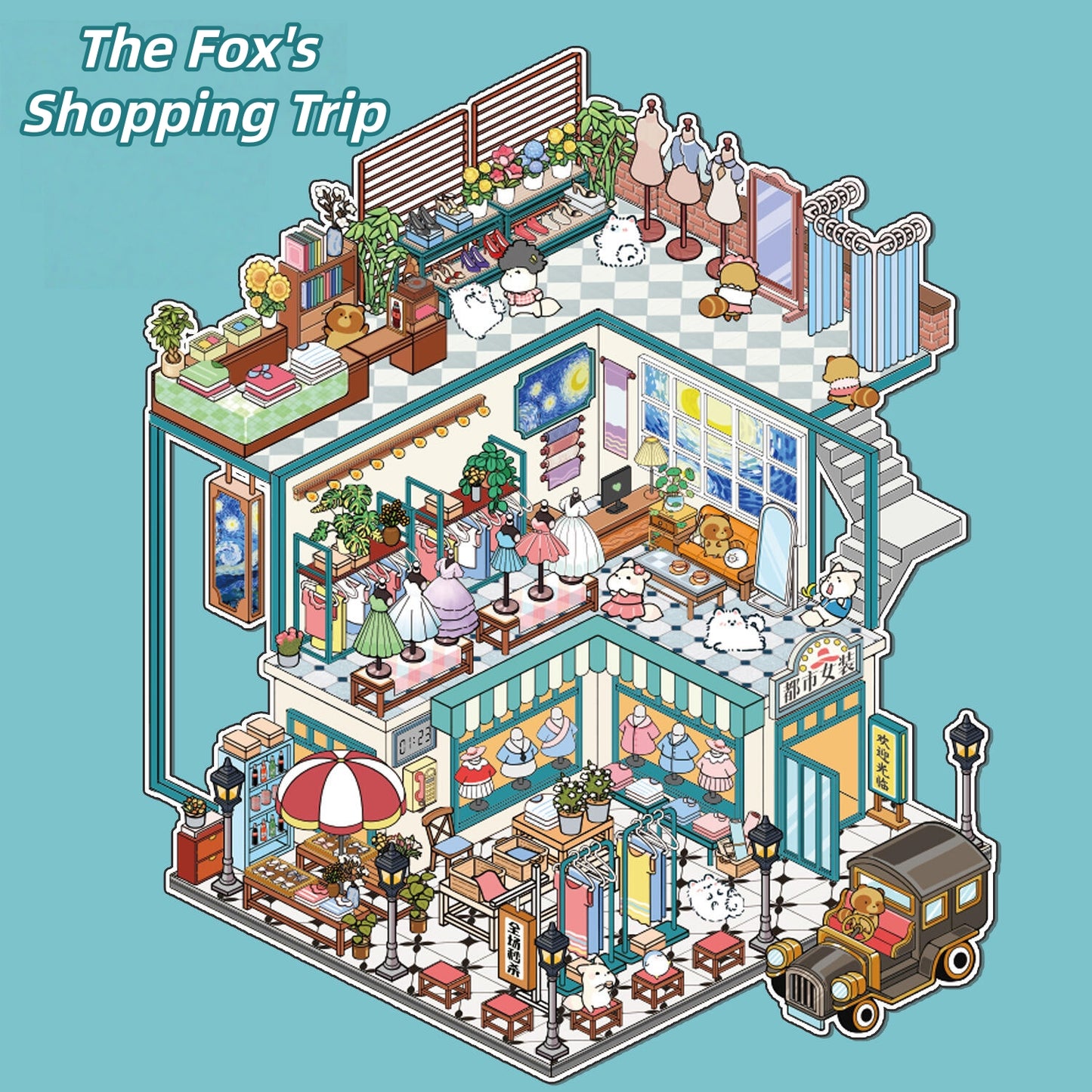 Dream Cottage 3D Sticker | 8 Cute Miniature Scenes