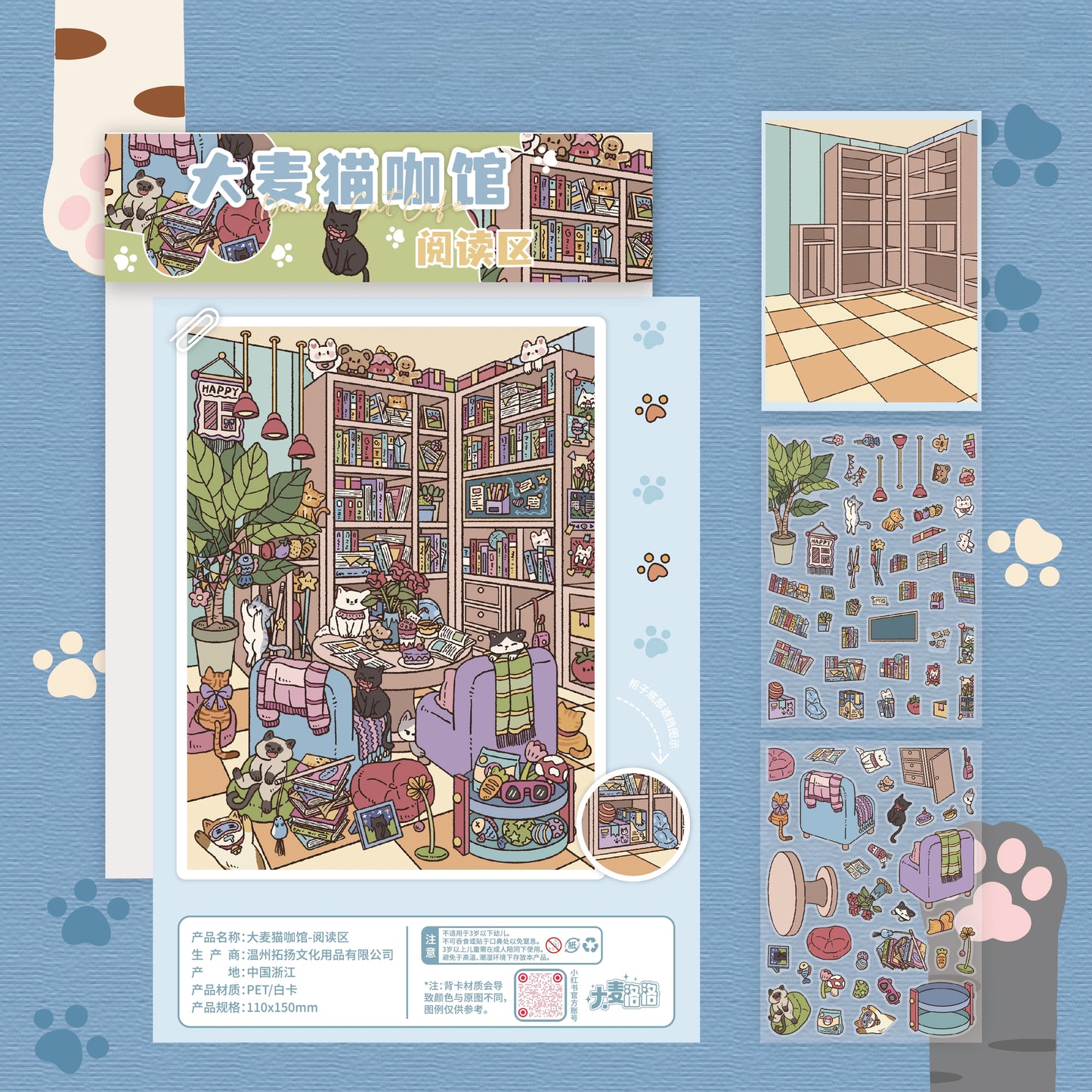 Meowmalt Café 3D Sticker | 4 Cute Miniature Scenes