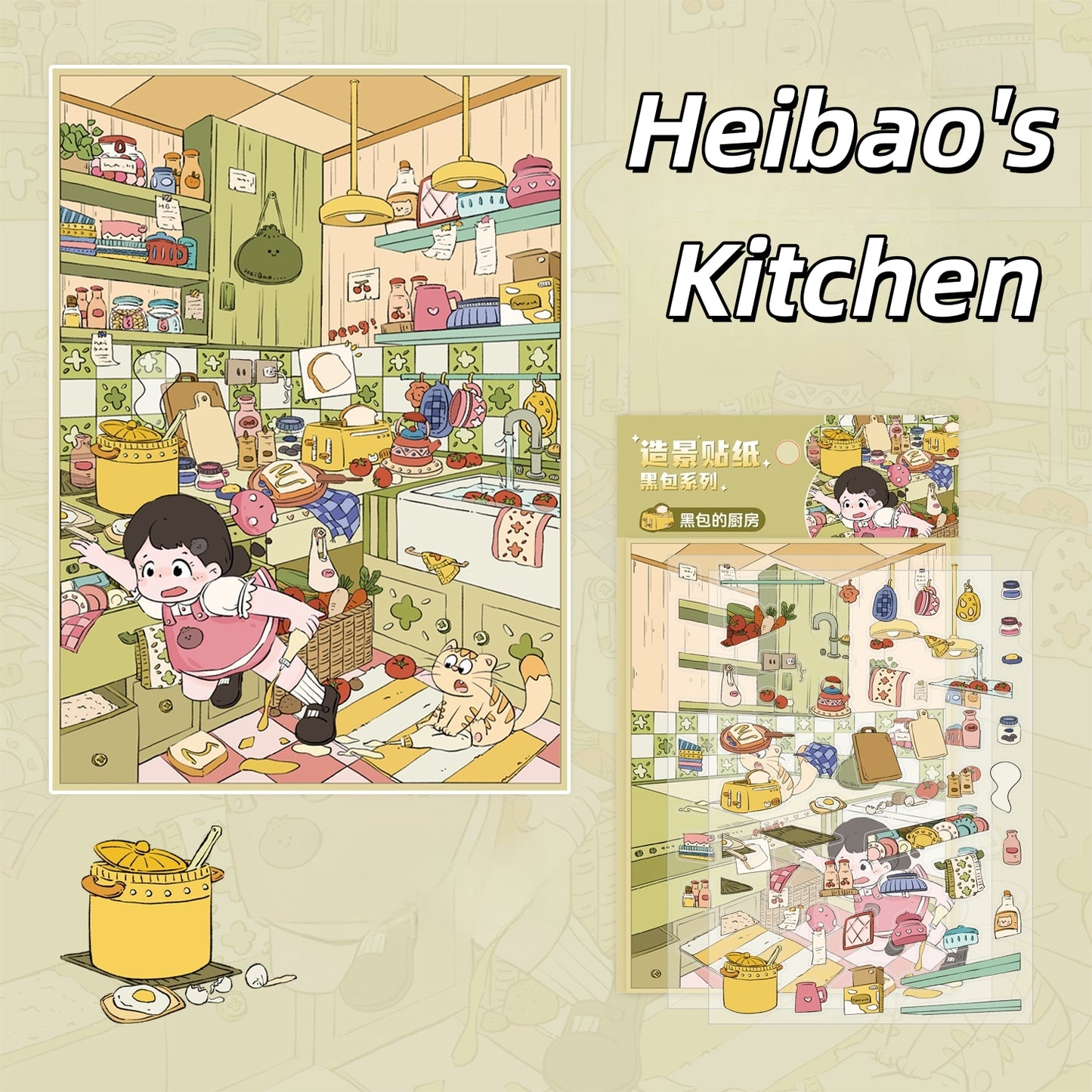 Heibao's Shop 3D Sticker | 4 Cute Miniature Scenes