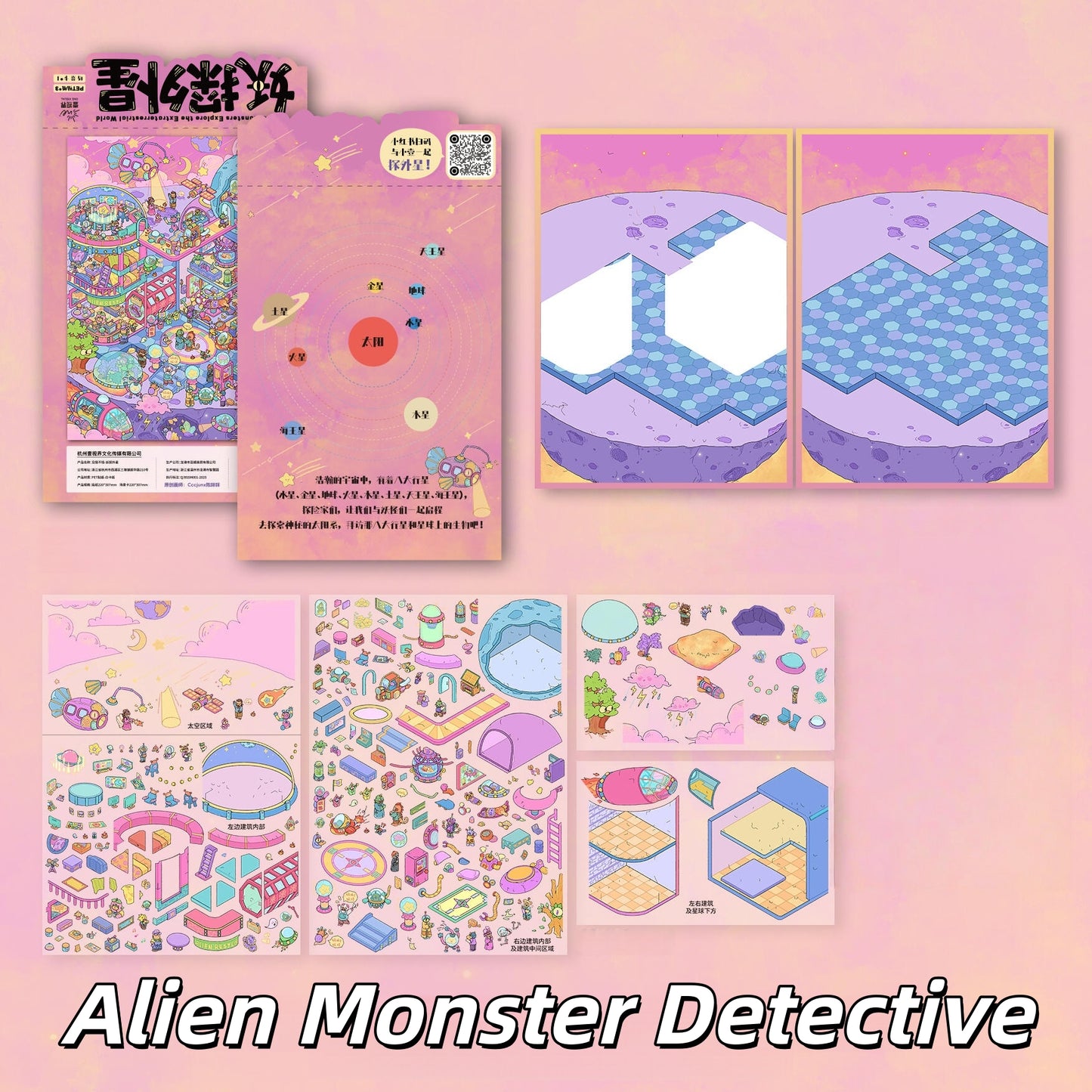Monster Life 3D Sticker | 2 Cute Miniature Scenes
