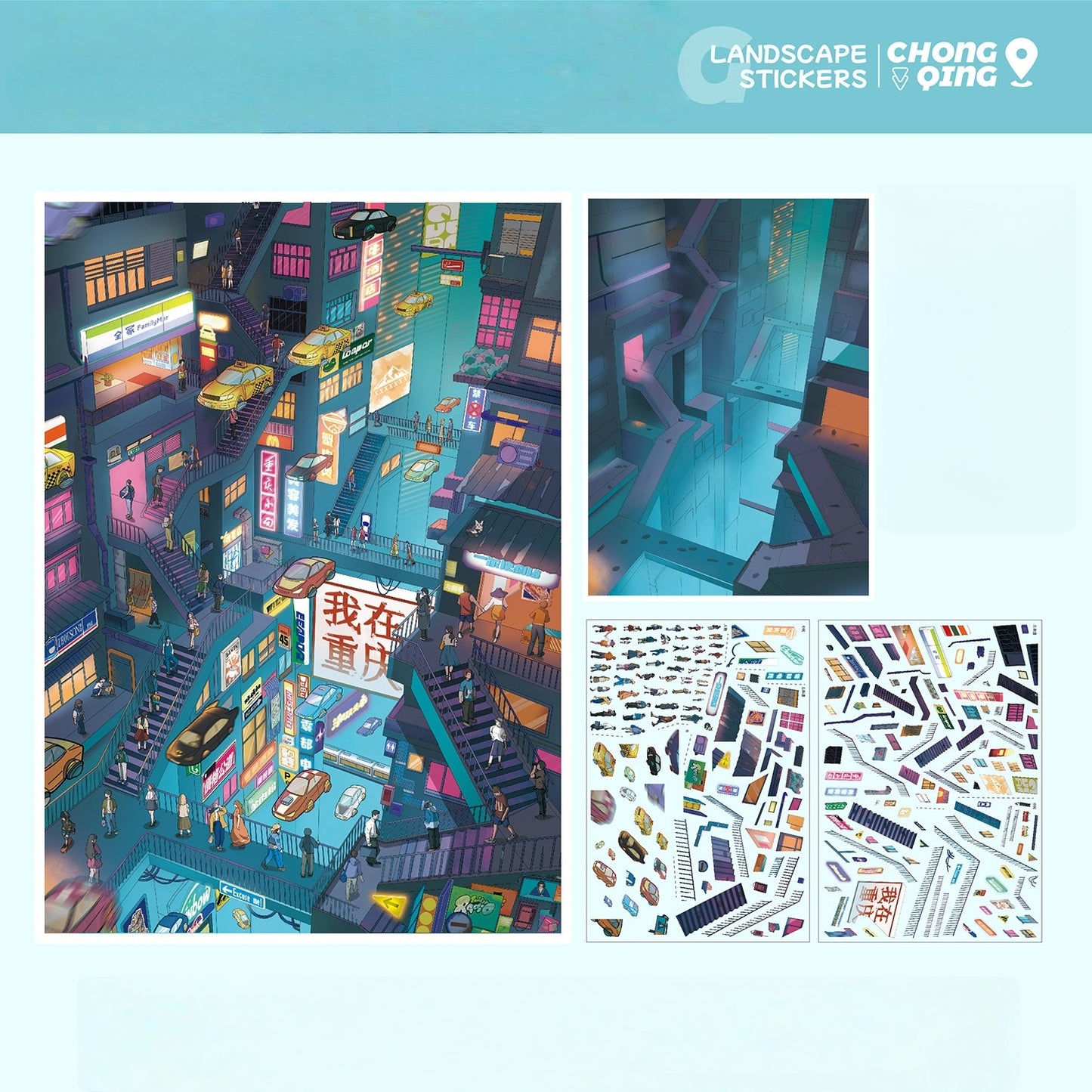 ChongQing 3D Sticker | 2 Cute Miniature Scenes