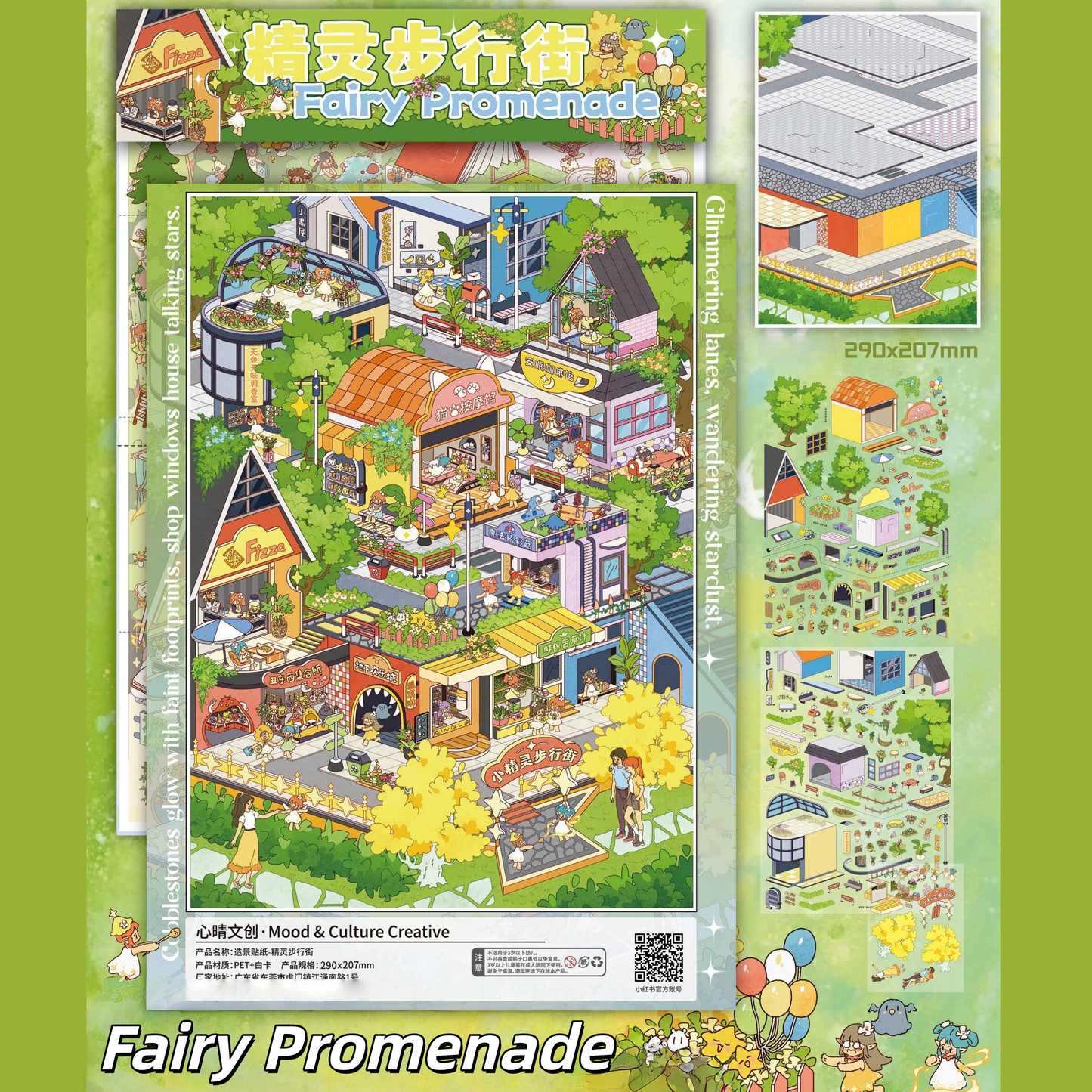Fairy City 3D Sticker | 4 Cute Miniature Scenes
