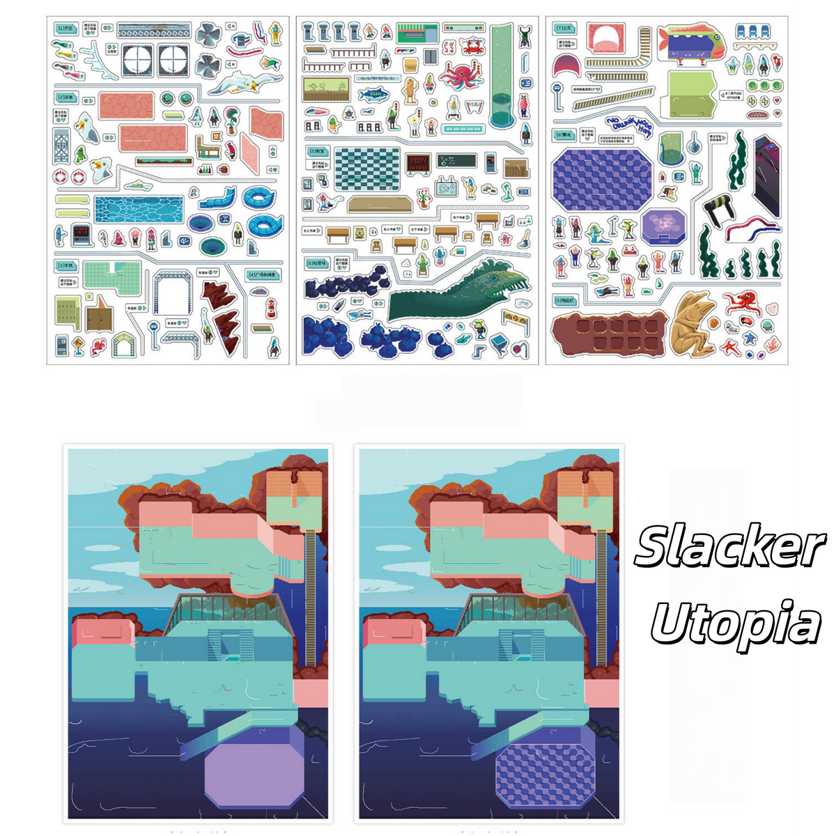Slacker Utopia 3D Sticker