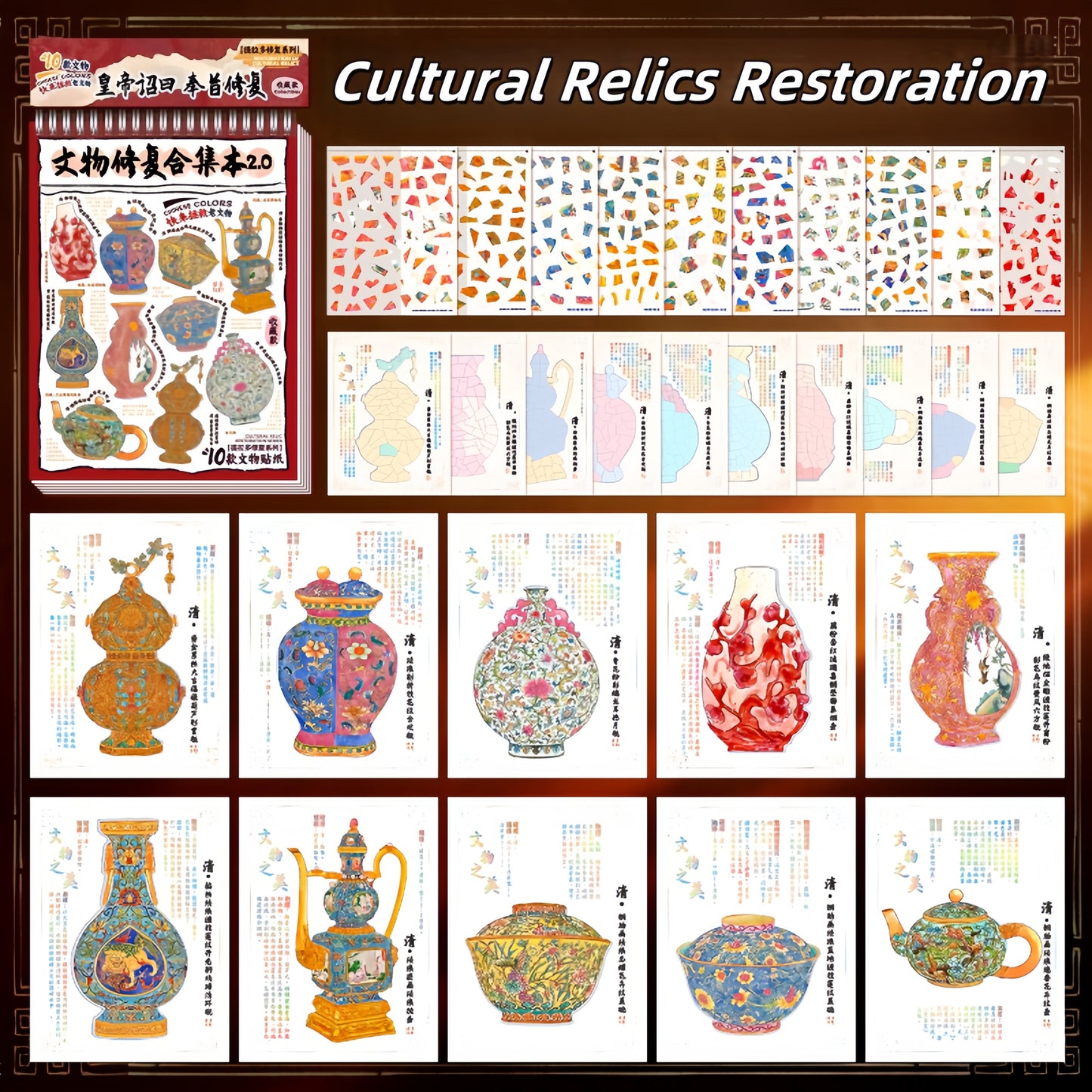 Antique Restoration 3D Sticker Book