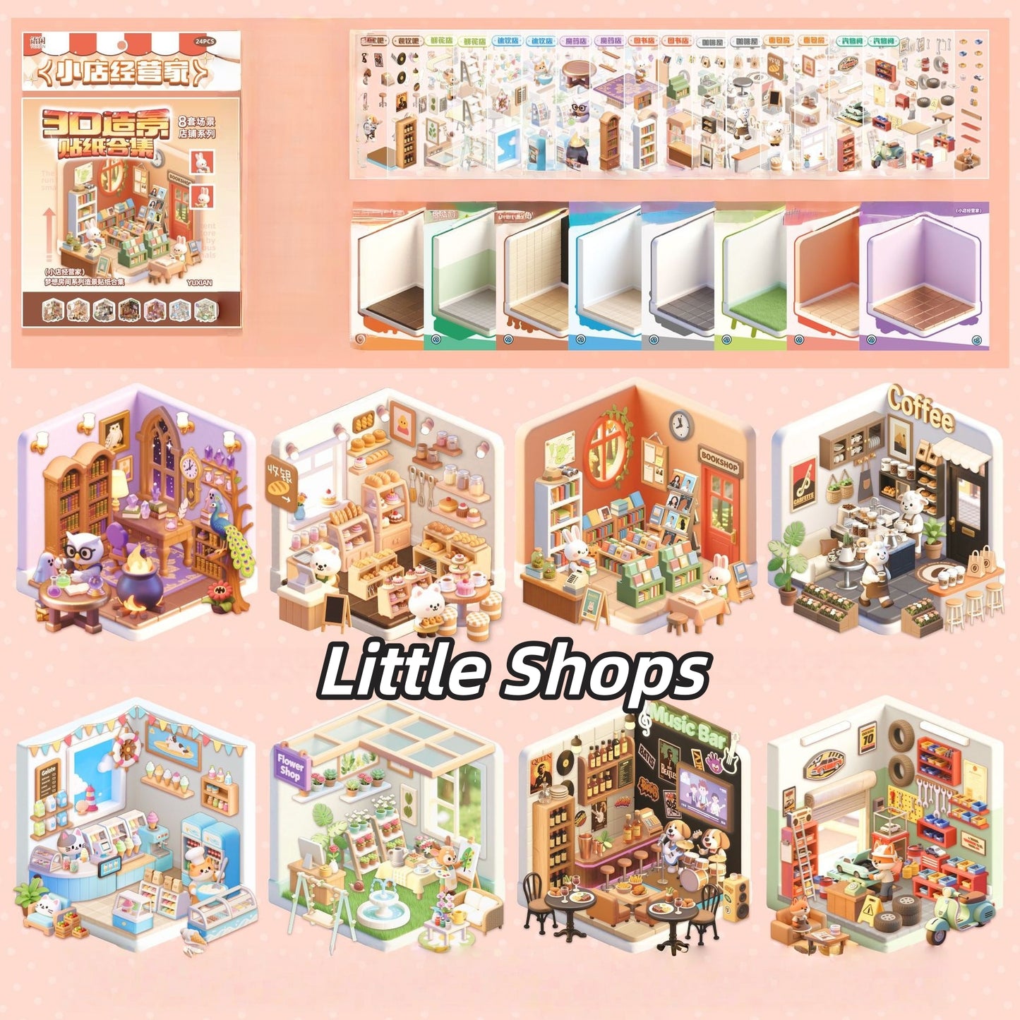 Tiny Animal Wonders 3D Sticker Book