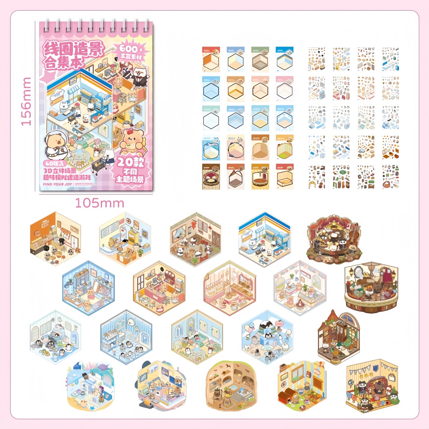 Little Animal Shop 3D Sticker Book