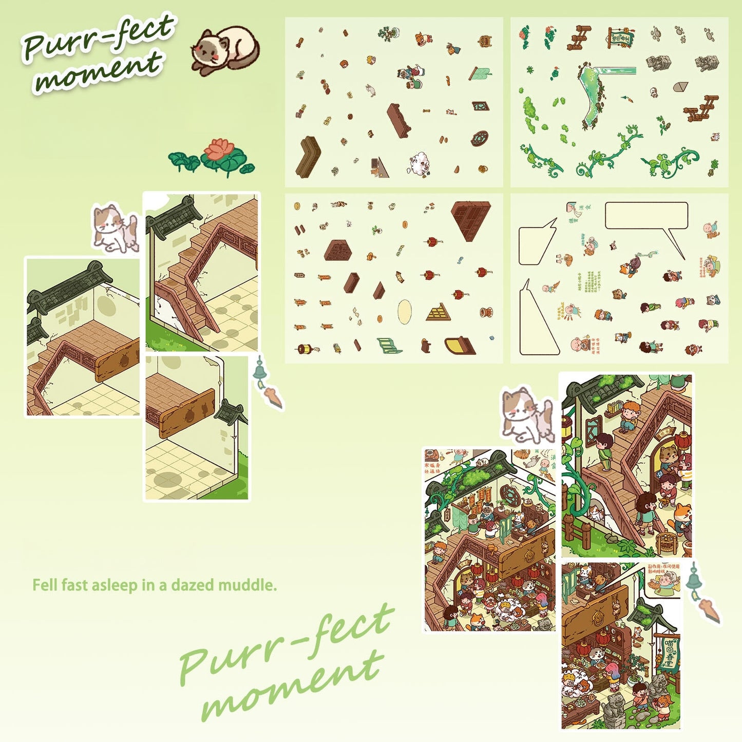 Meow Rejuvenation Hall 3D Sticker