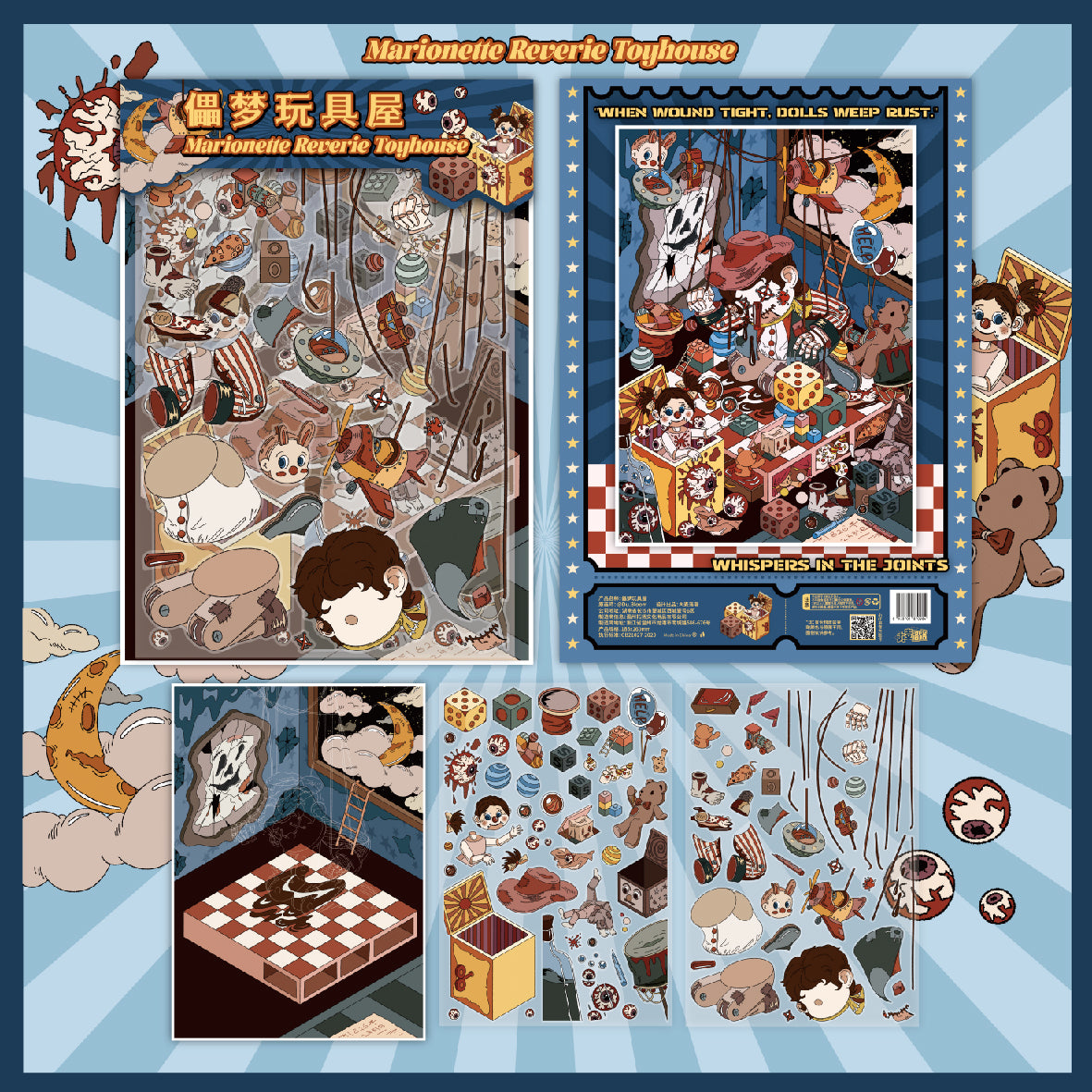 Creepy Storytime 3D Sticker | 4 Cute Miniature Scenes