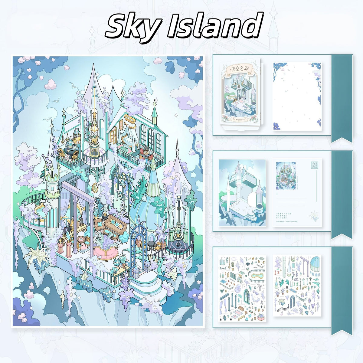 Western Fantasy Castle 3D Sticker | 4 Cute Miniature Scenes