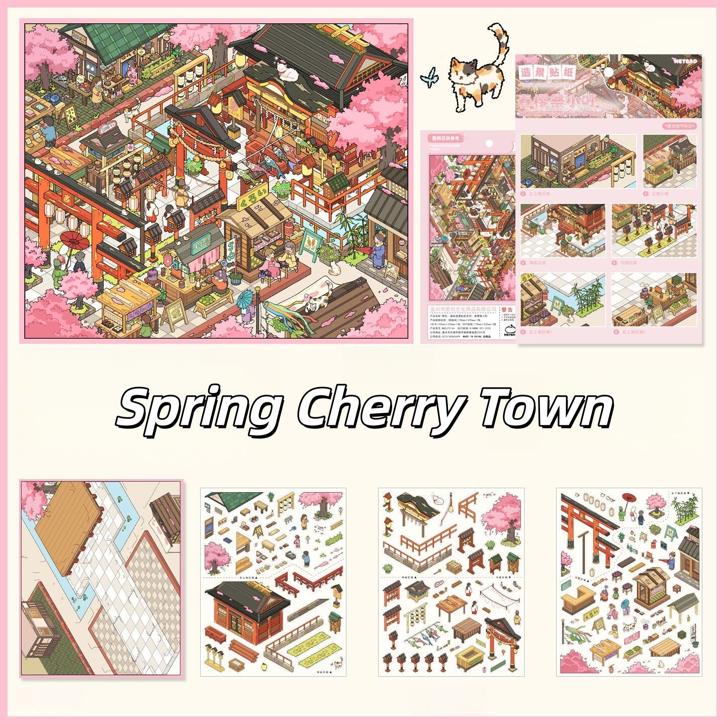 City Wander 3D Sticker | 6 Cute Miniature Scenes