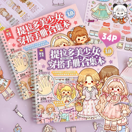 Dress-Up Sticker 3D Sticker Book