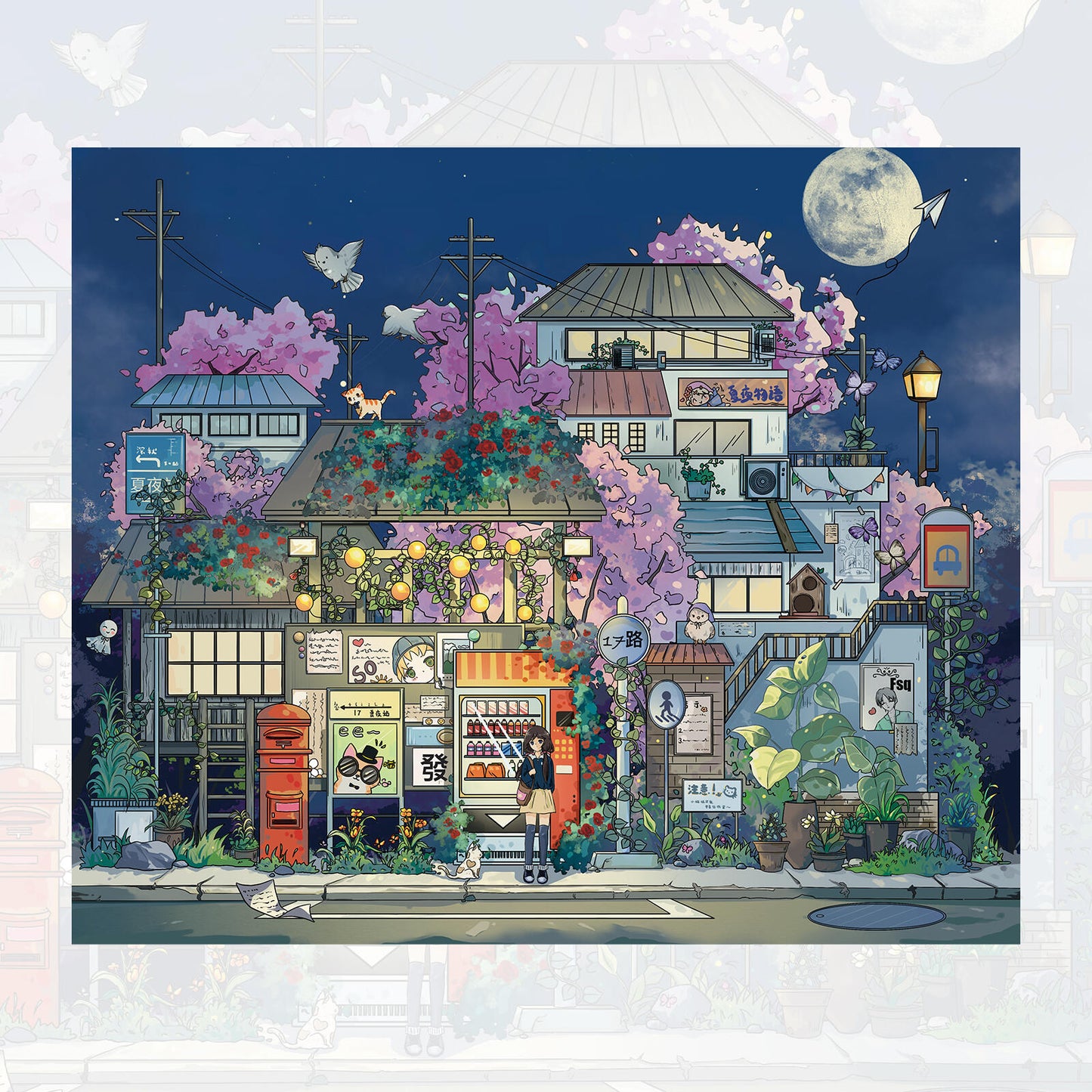Summer Night Bus Stop 3D Sticker