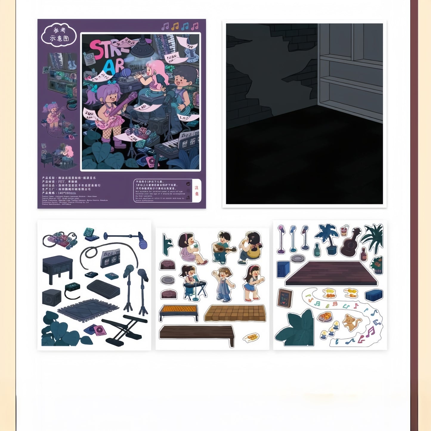 Music Series 3D Sticker | 4 Cute Miniature Scenes
