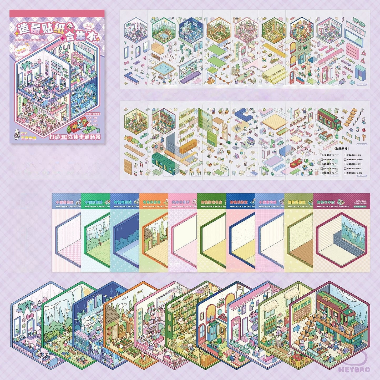 Simulation Management 3D Sticker Material Book