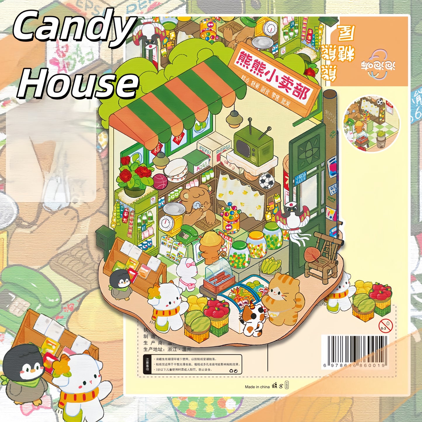 Fantasy Little Rooms 3D Sticker | 5 Cute Miniature Scenes