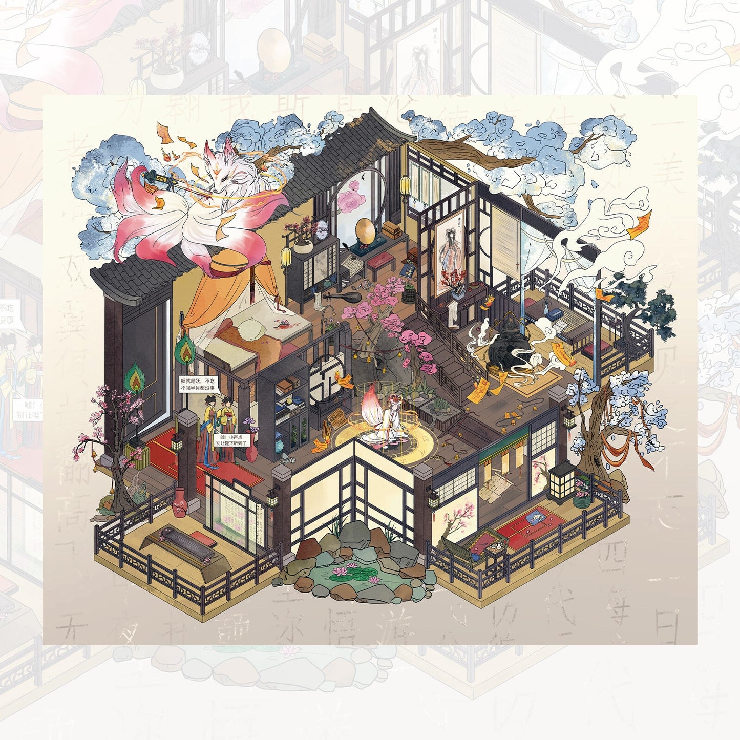 The Tale of the Imprisoned Fox 3D Sticker