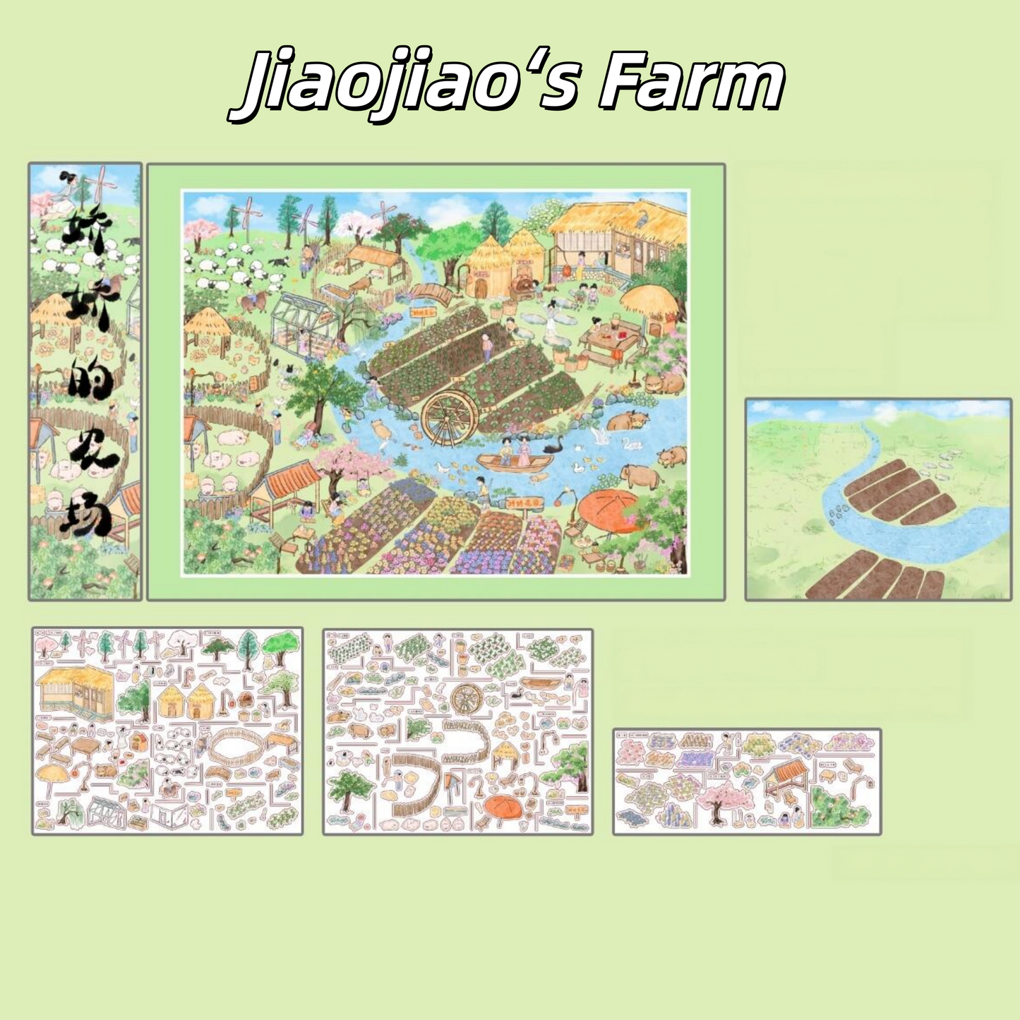 Jiaojiao’s World 3D Sticker | 2 Cute Miniature Scenes