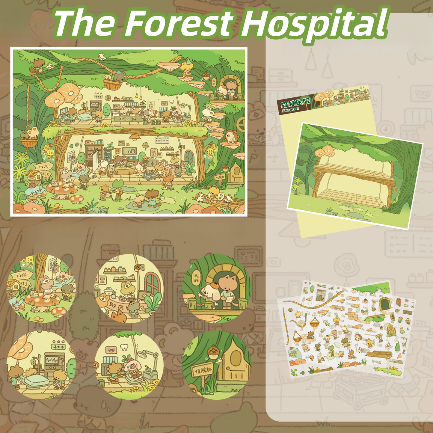 Magical Simulation Management 3D Sticker | 3 Cute Miniature Scenes