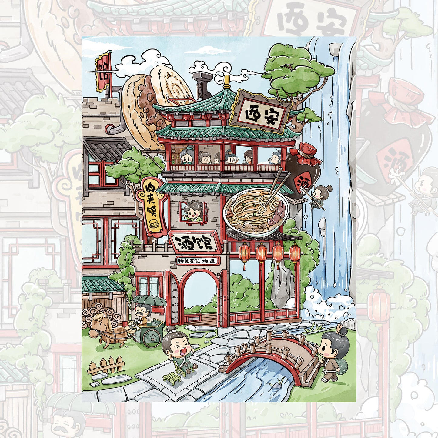 Xi'an Restaurant 3D Sticker