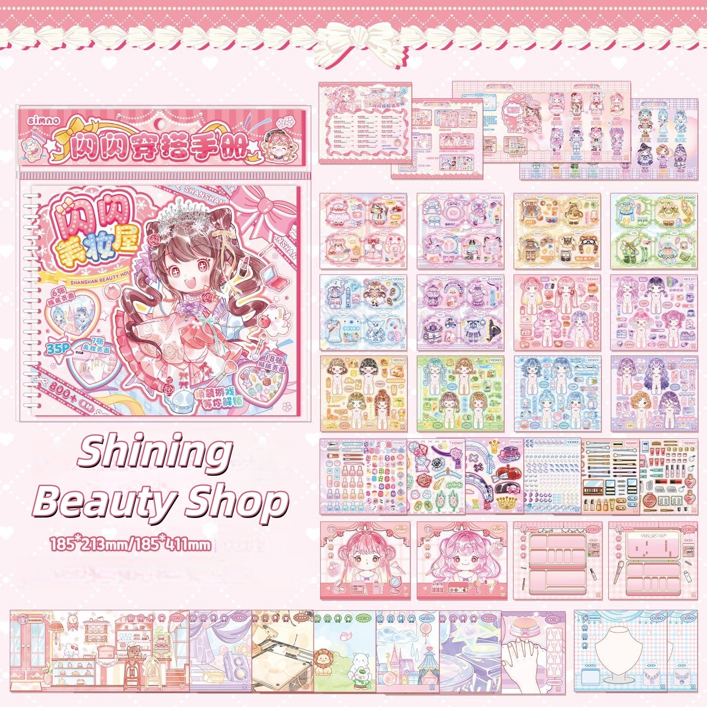 Shining Beauty Shop 3D Sticker Book